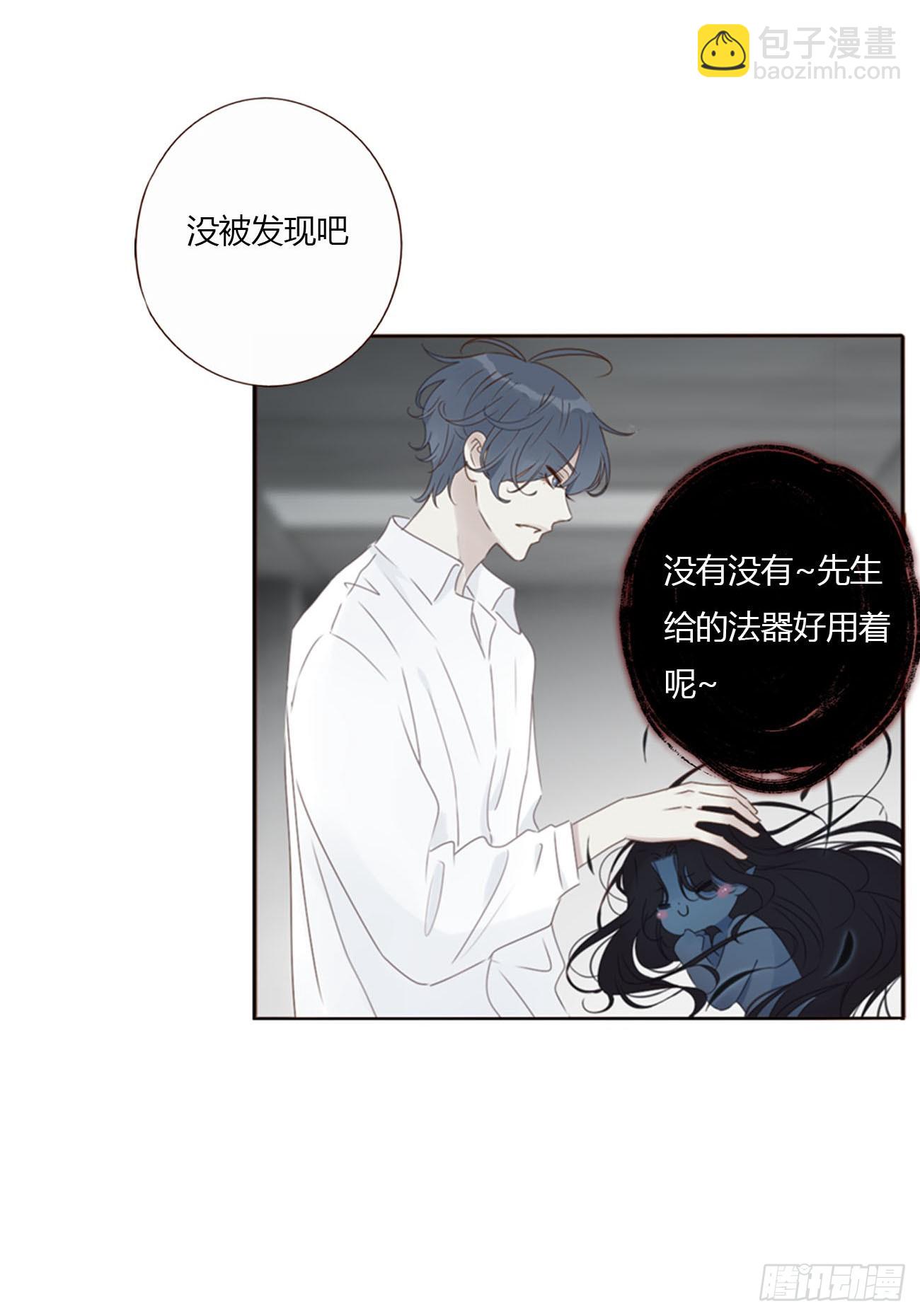 一六五章 馊主意(1/2)-第172话