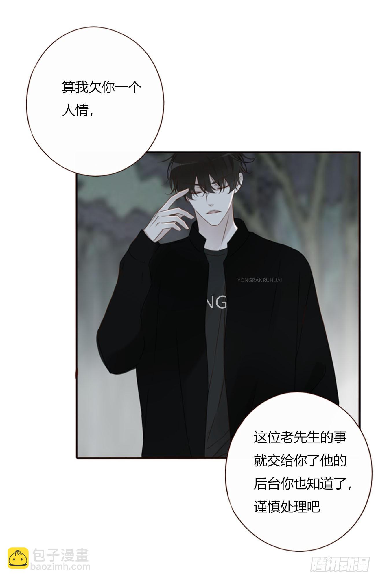 一六五章 馊主意(1/2)-第172话