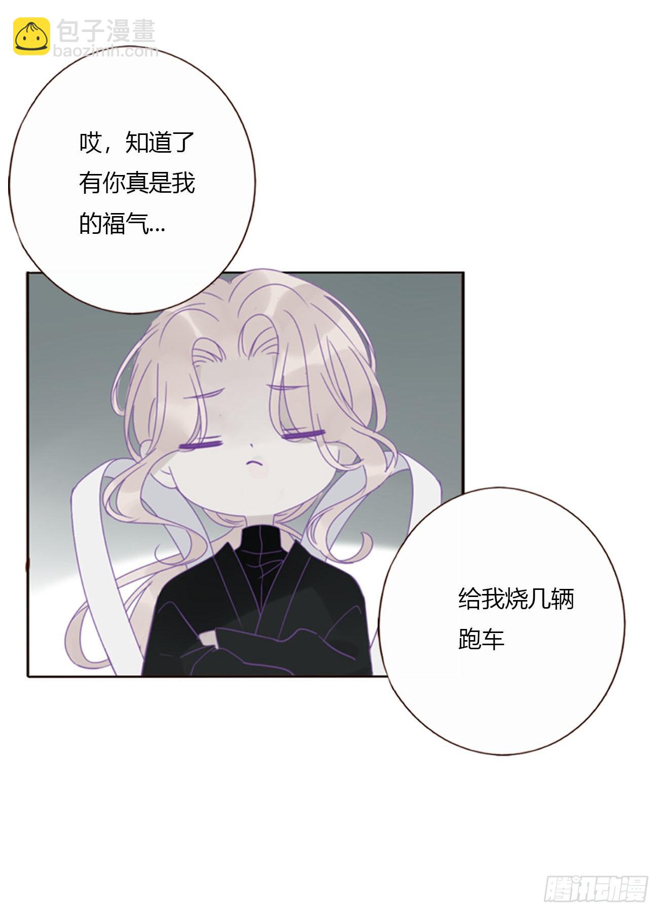 一六五章 馊主意(1/2)-第172话