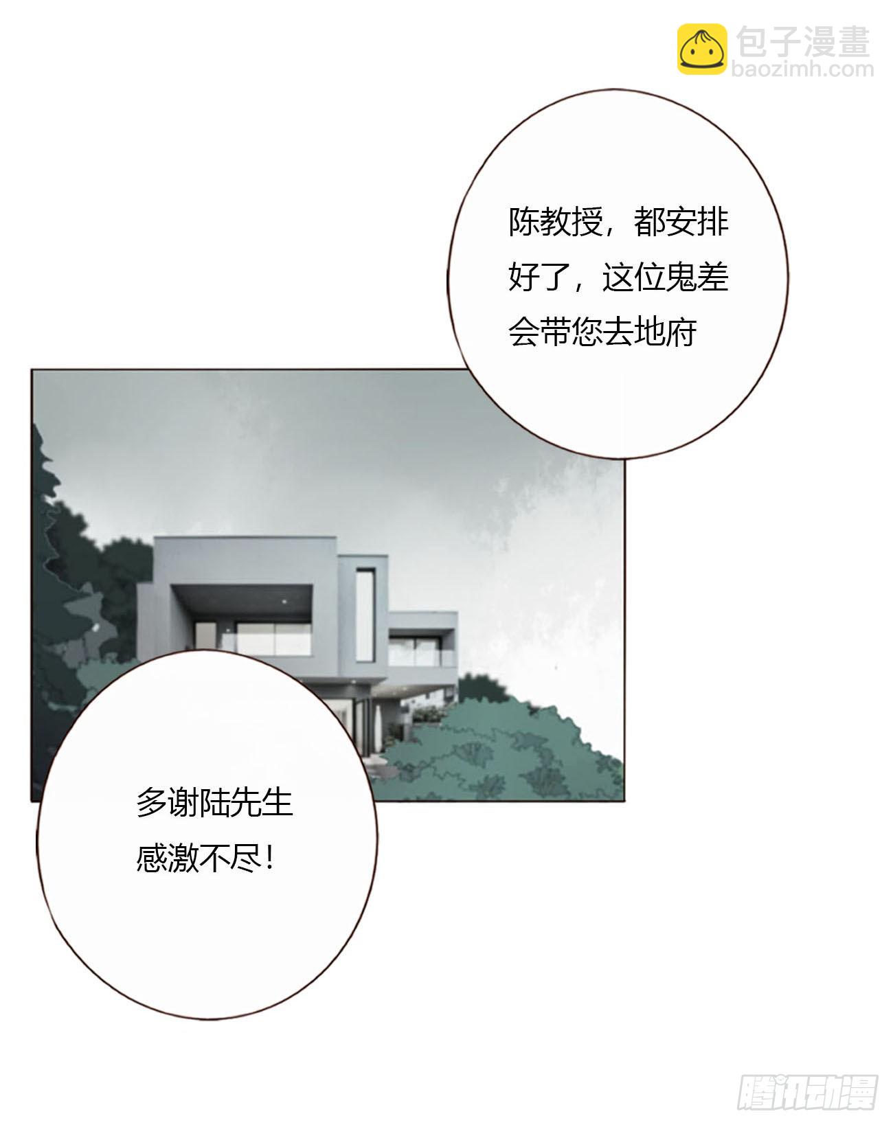 一六五章 馊主意(1/2)-第172话