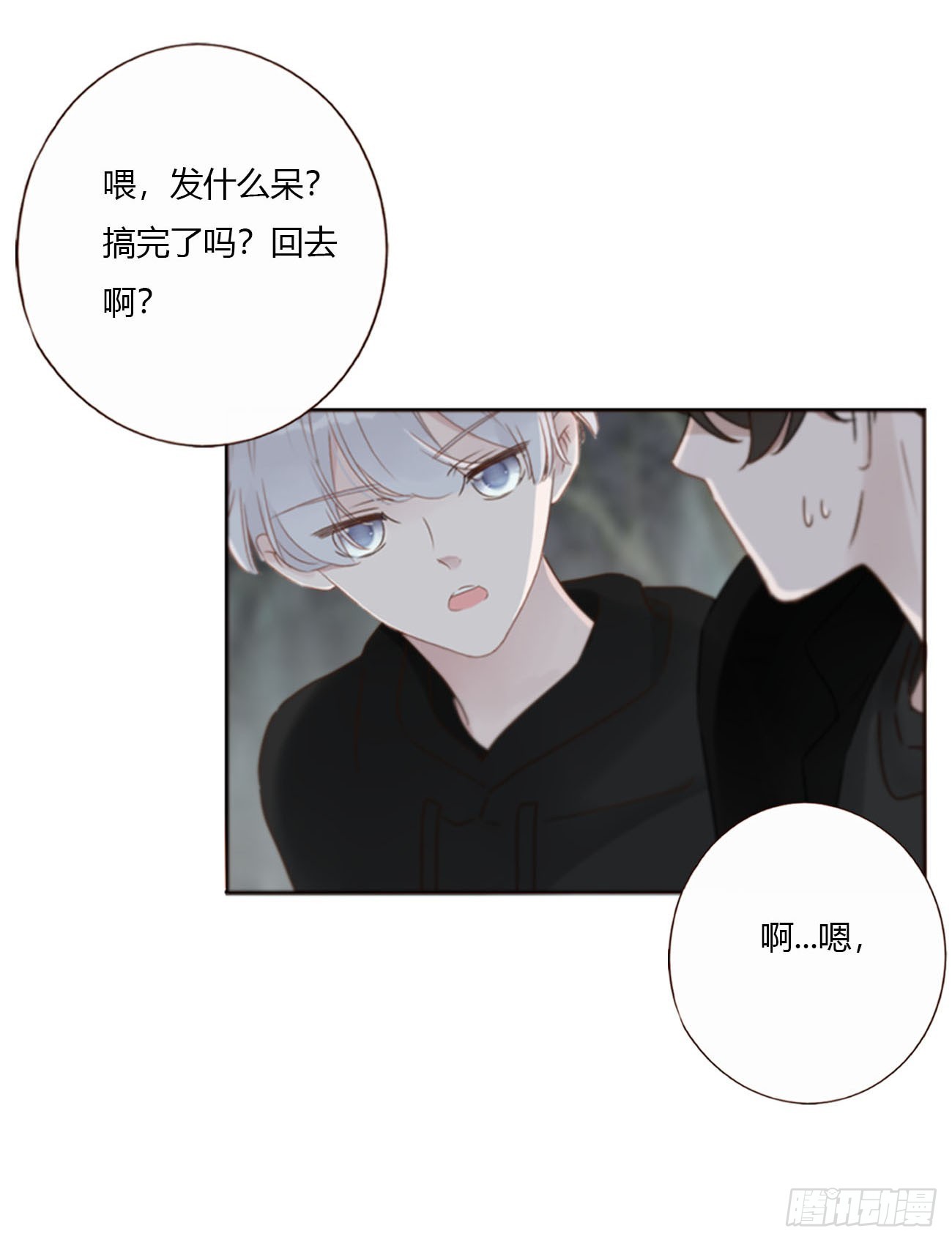 一六五章 馊主意(1/2)-第172话