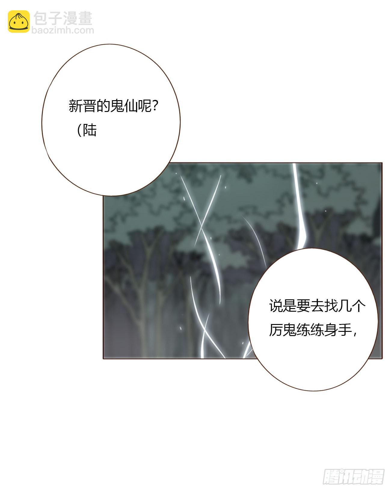 一六五章 馊主意(1/2)-第172话