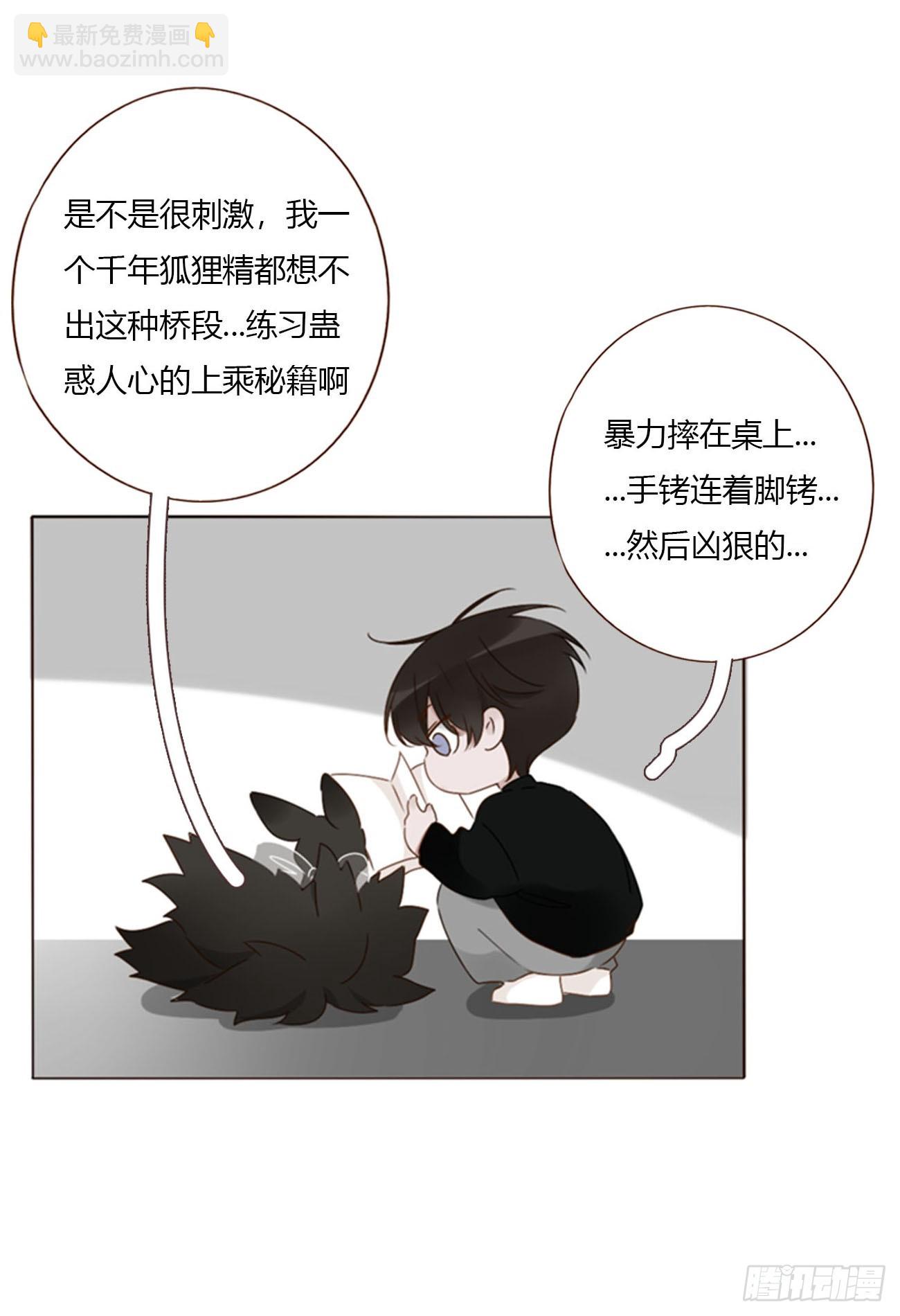 一六五章 馊主意(1/2)-第172话