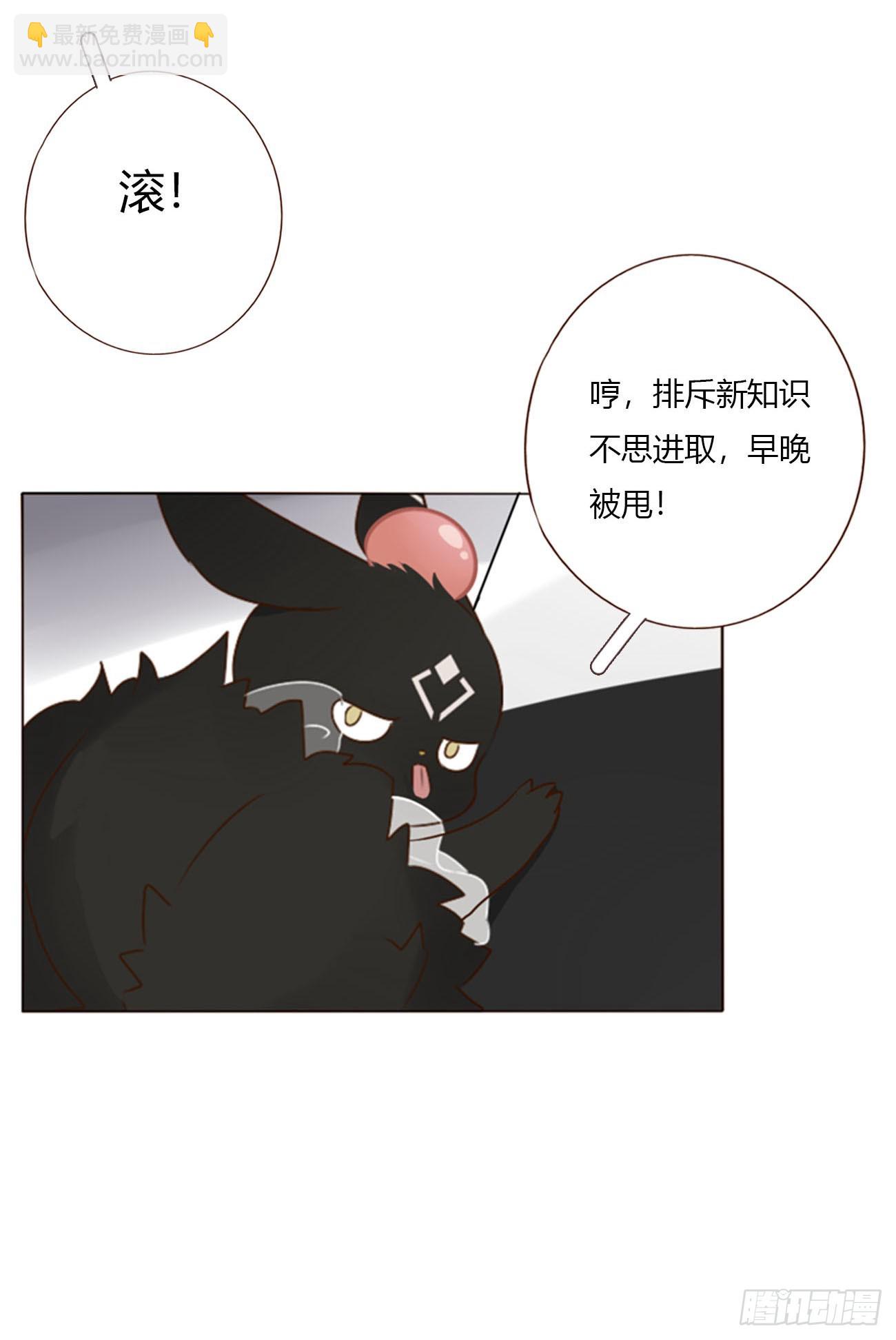 一六五章 馊主意(1/2)-第172话