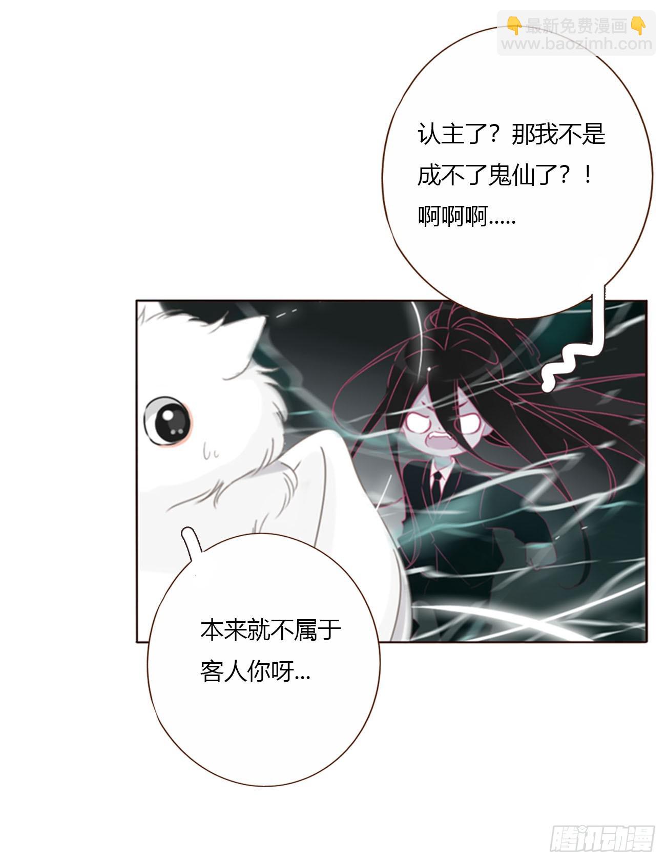 一六五章 馊主意(1/2)-第172话