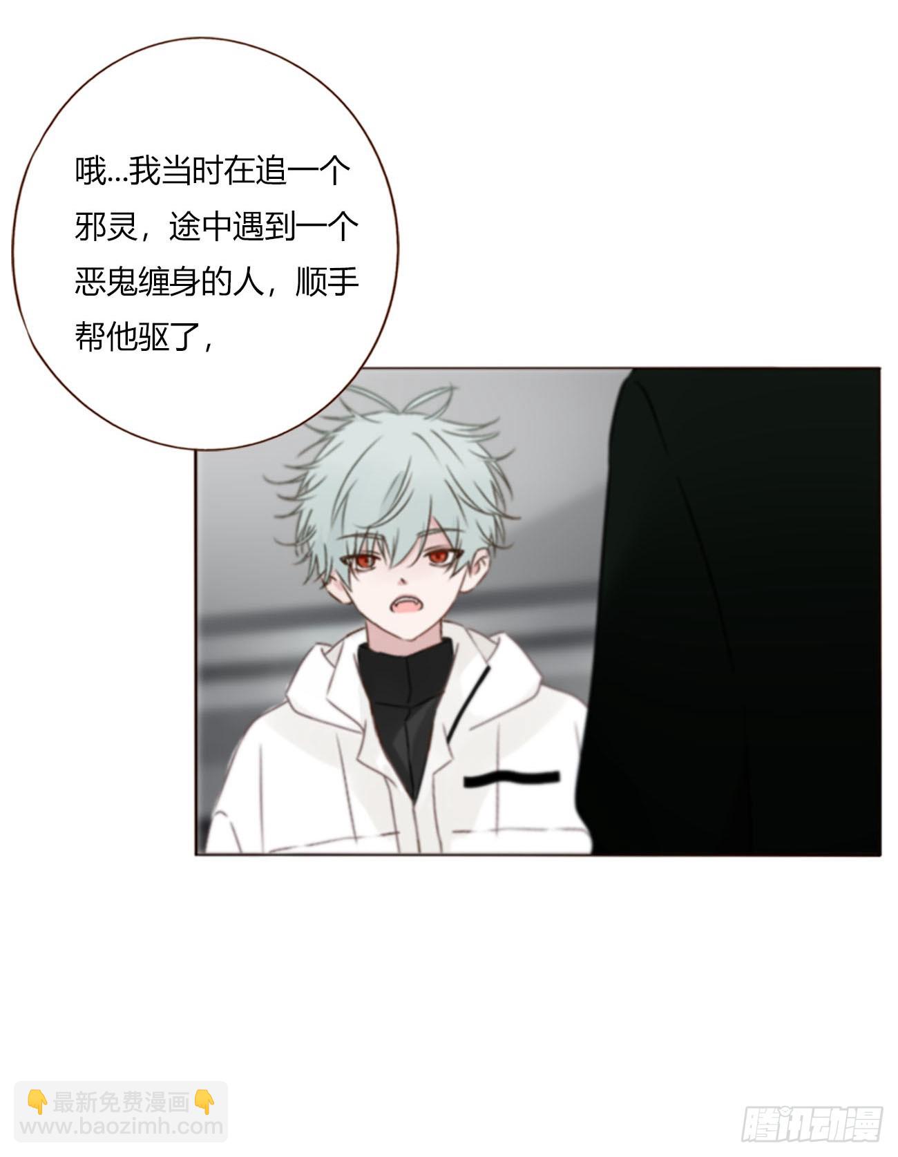 一六七章 灶笼-第174话