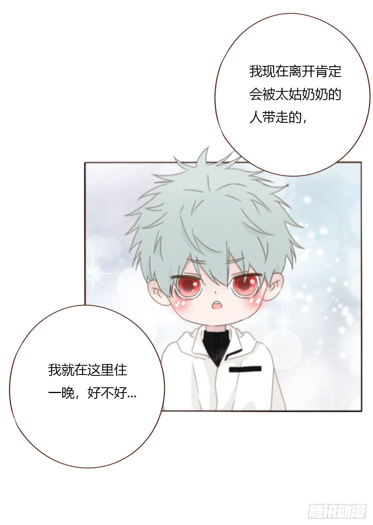 一六七章 灶笼-第174话