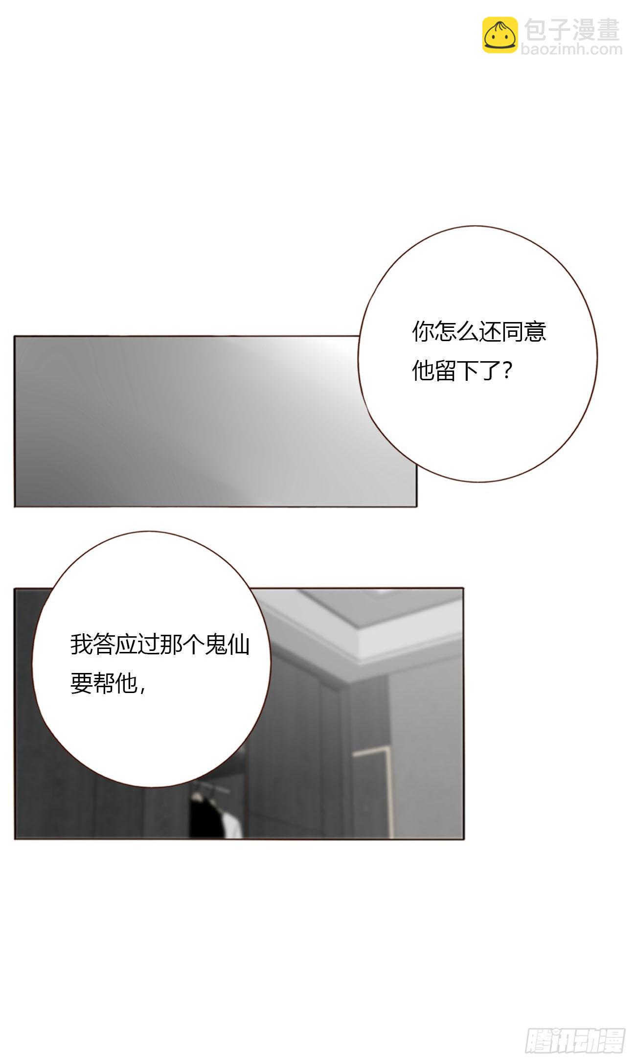 一六七章 灶笼-第174话