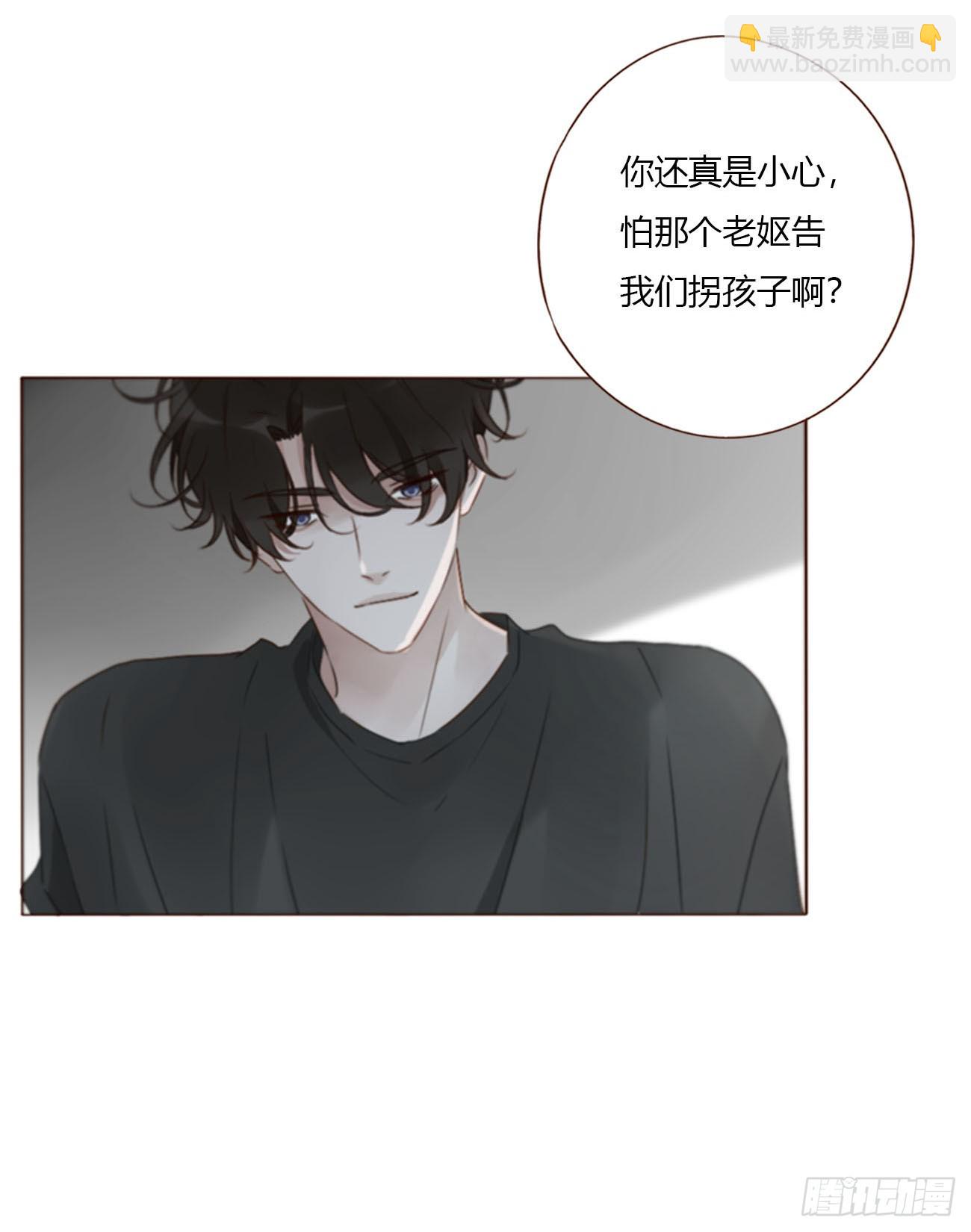 一六七章 灶笼-第174话