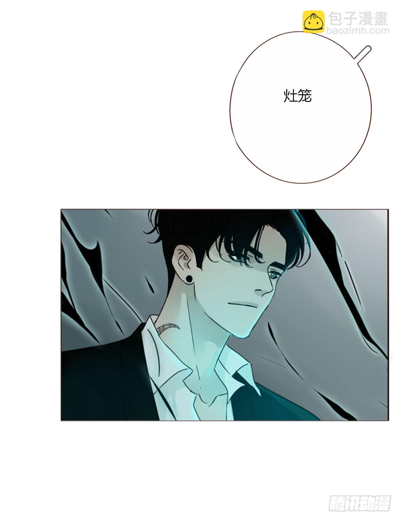 一六七章 灶笼-第174话