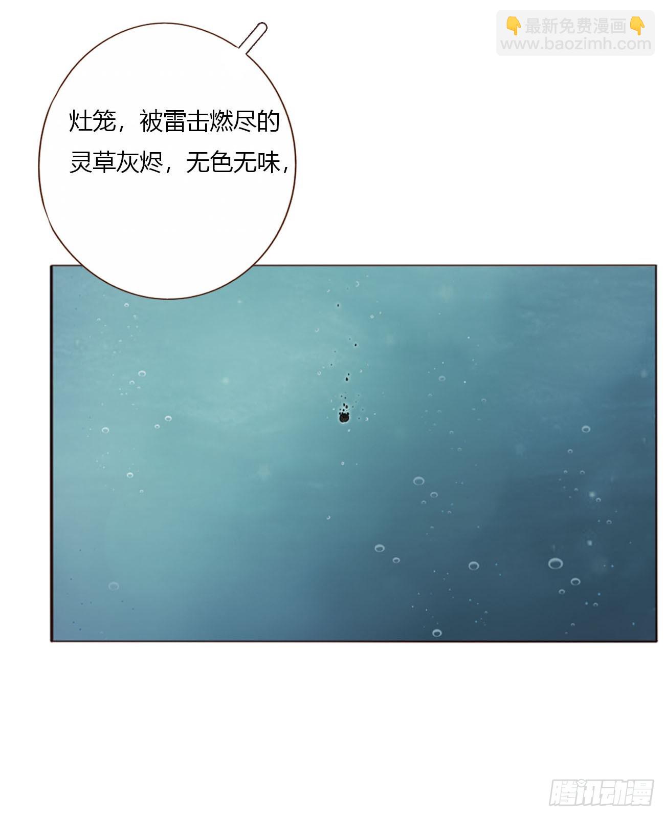 一六七章 灶笼-第174话