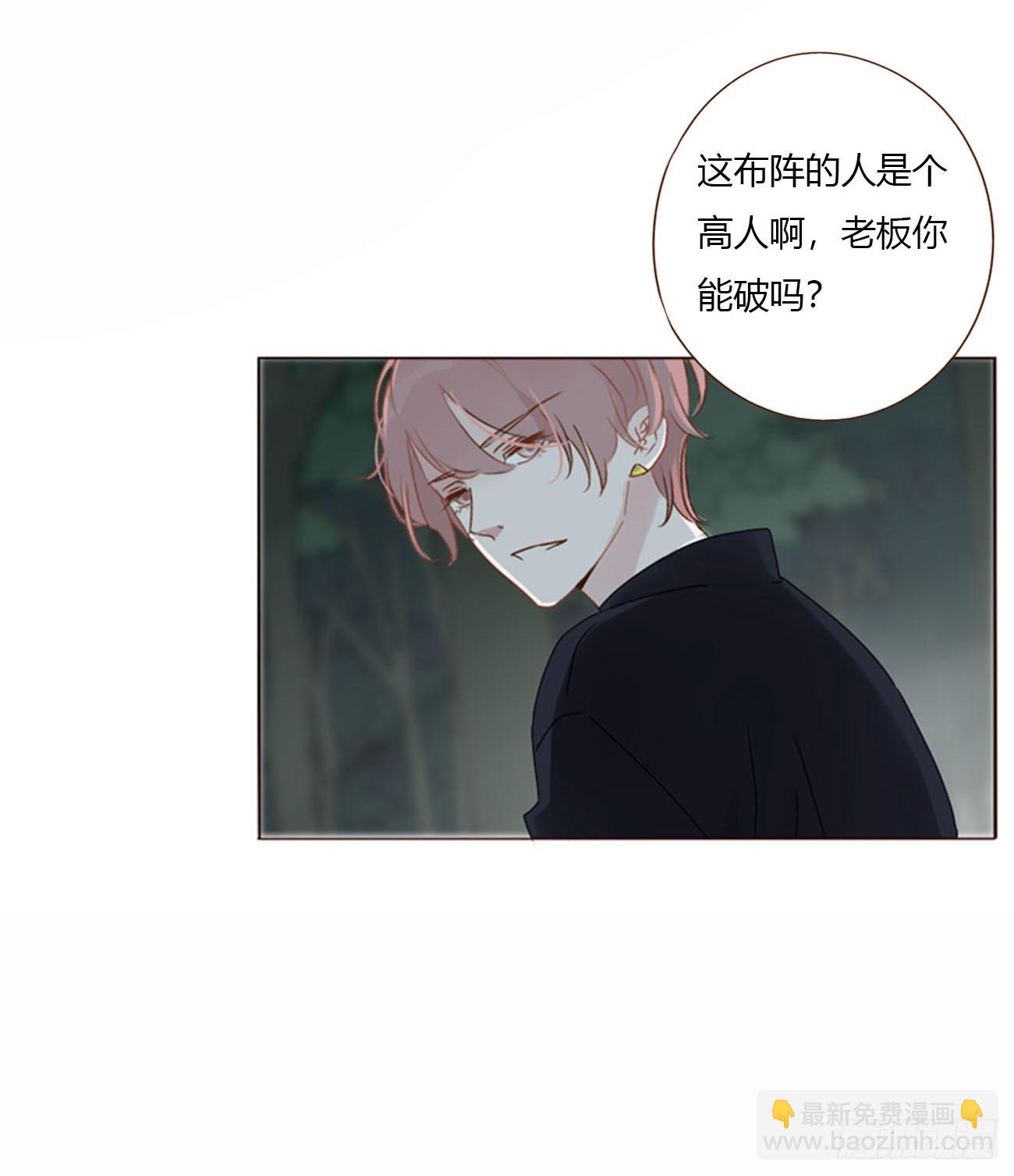 一六久章 诡生门-第176话