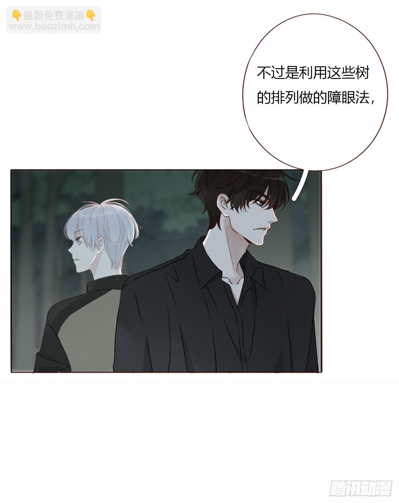 一六久章 诡生门-第176话