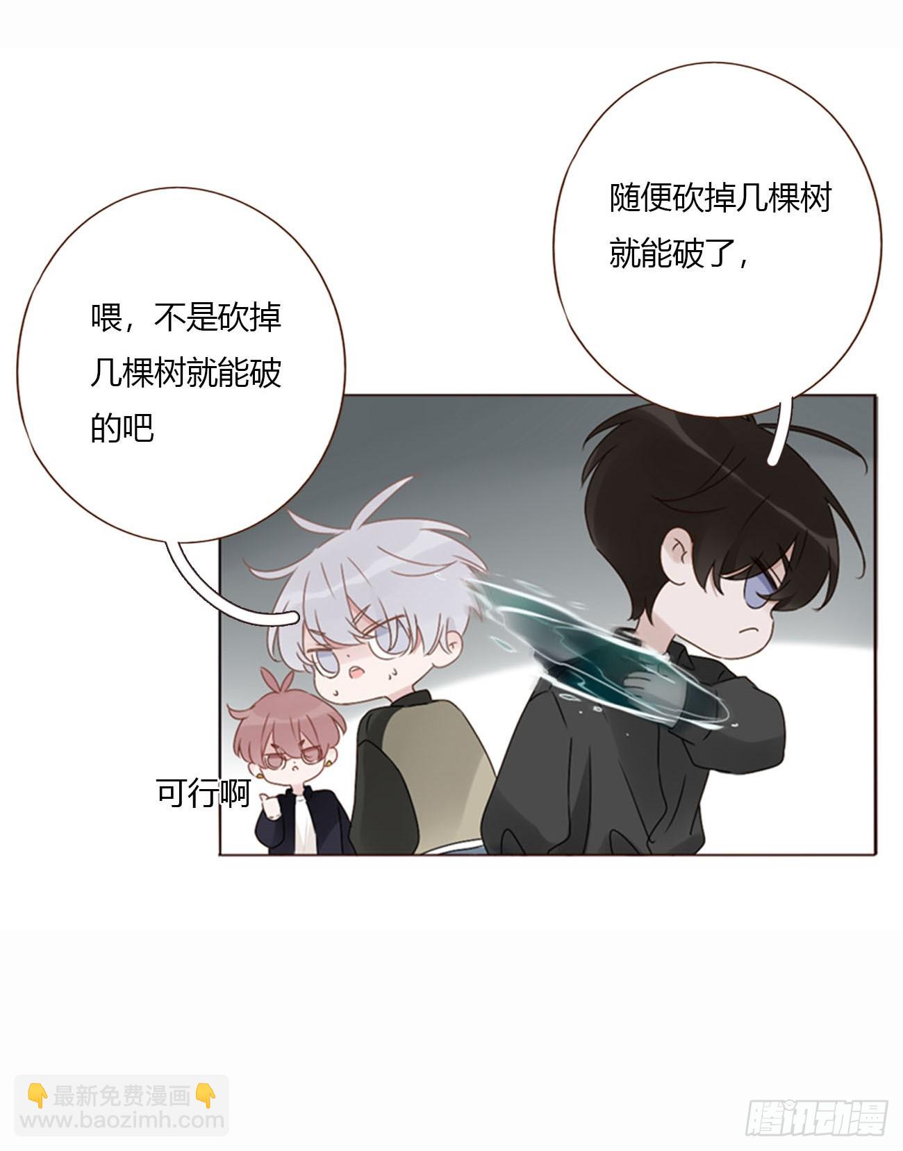 一六久章 诡生门-第176话