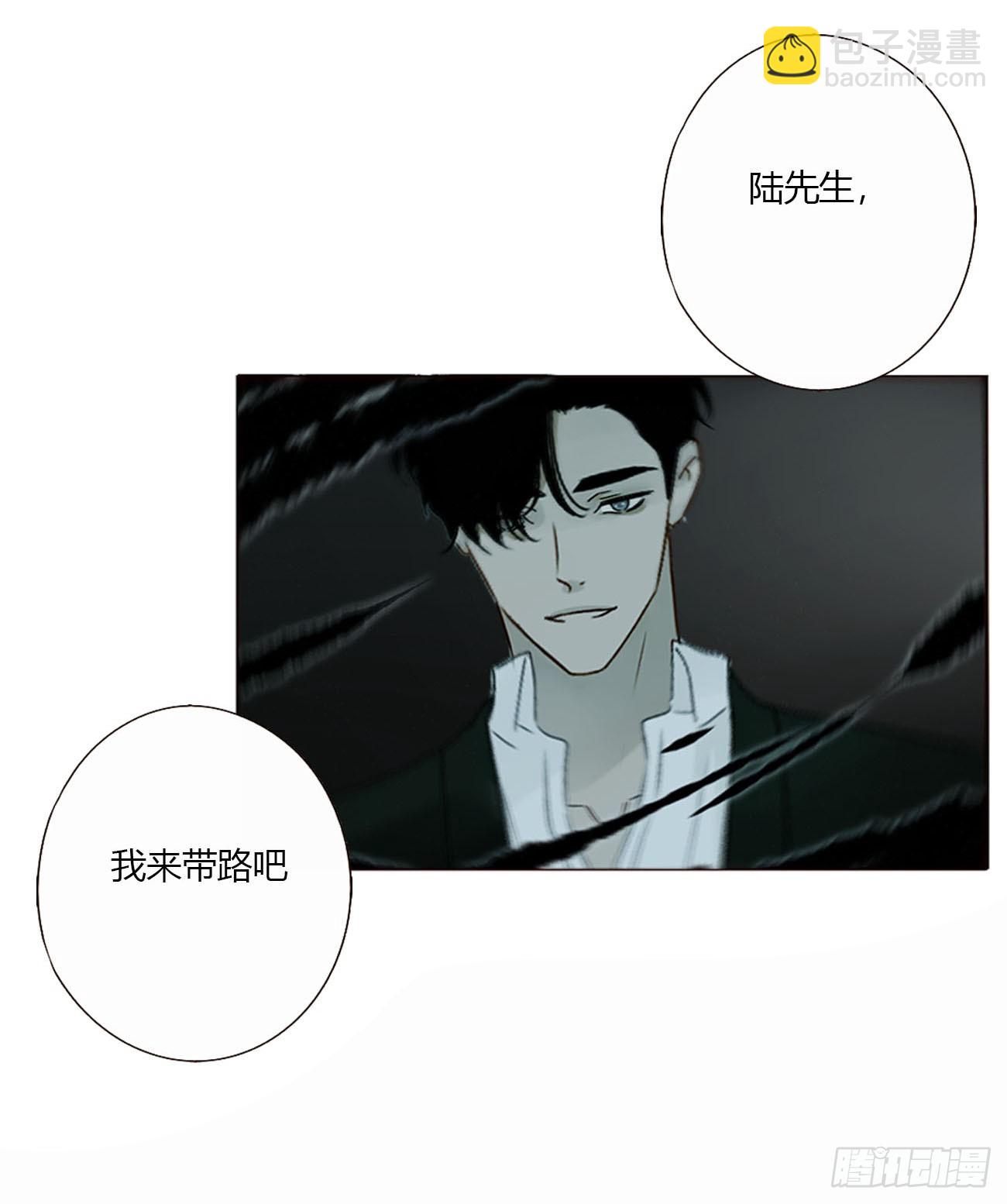 一六久章 诡生门-第176话