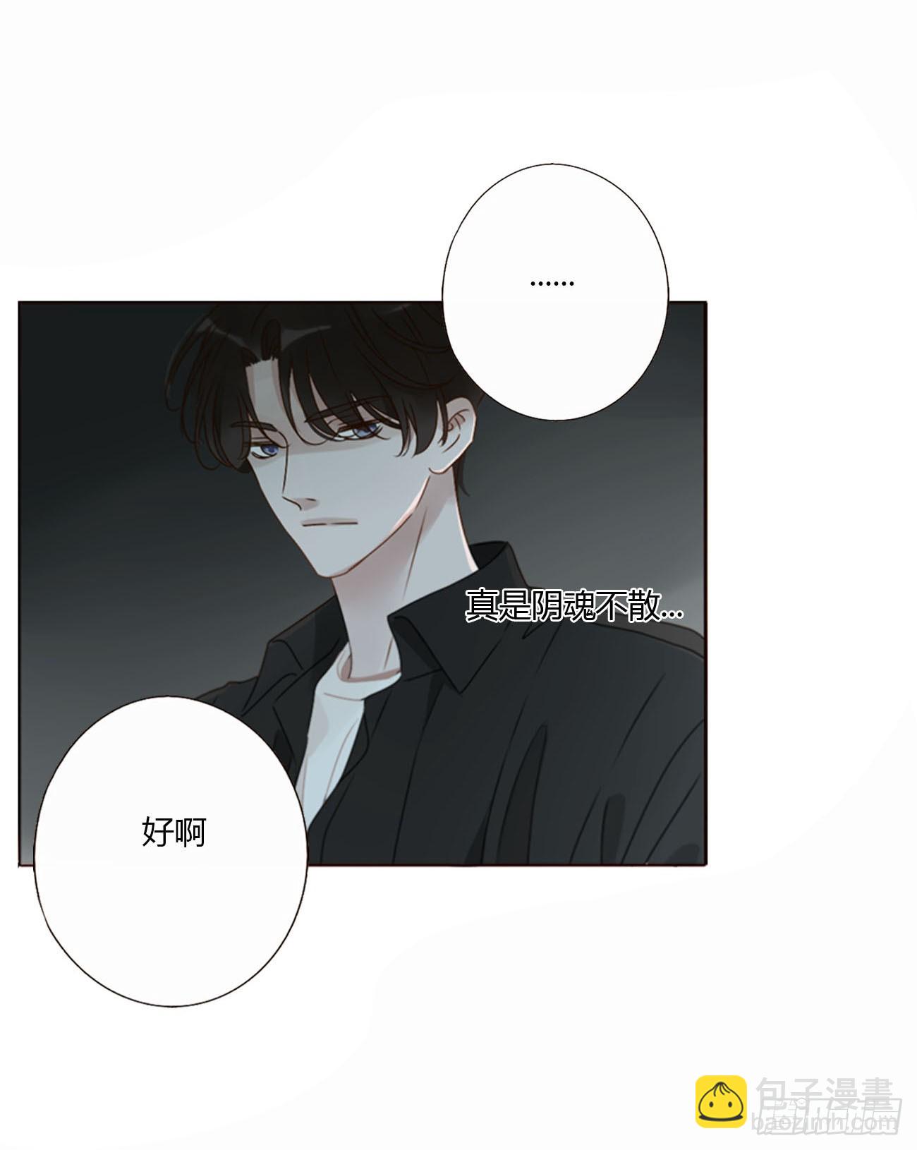 一六久章 诡生门-第176话