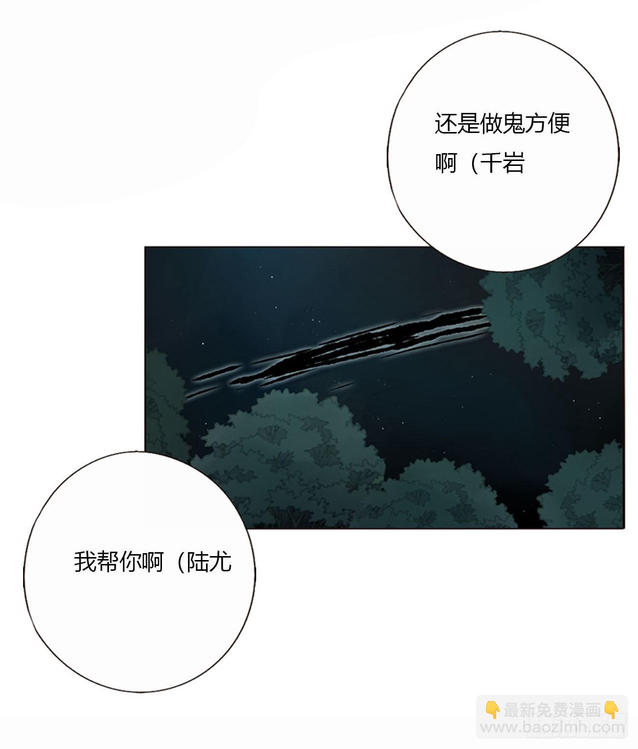 一六久章 诡生门-第176话