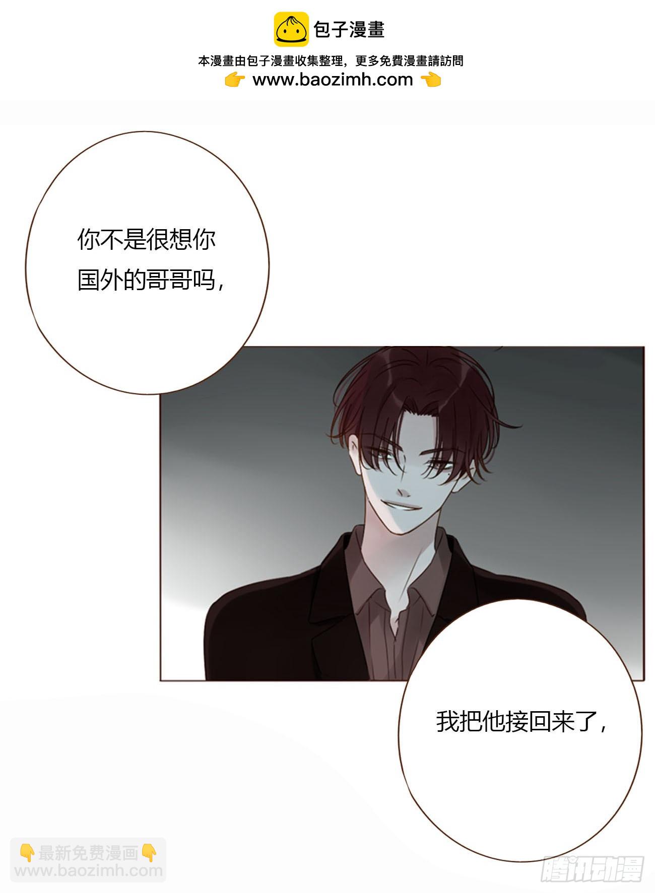 一六久章 诡生门-第176话