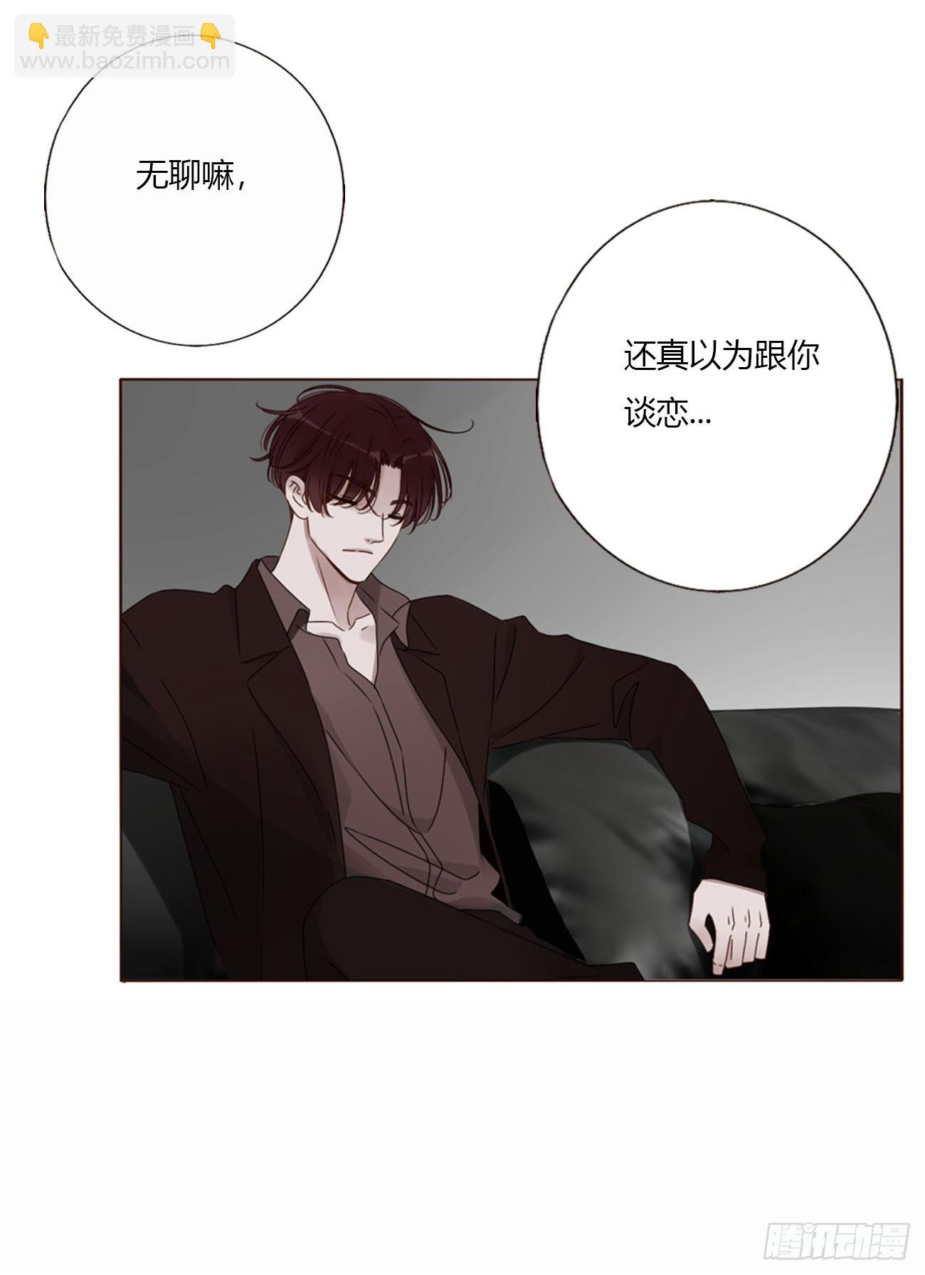 一六久章 诡生门-第176话