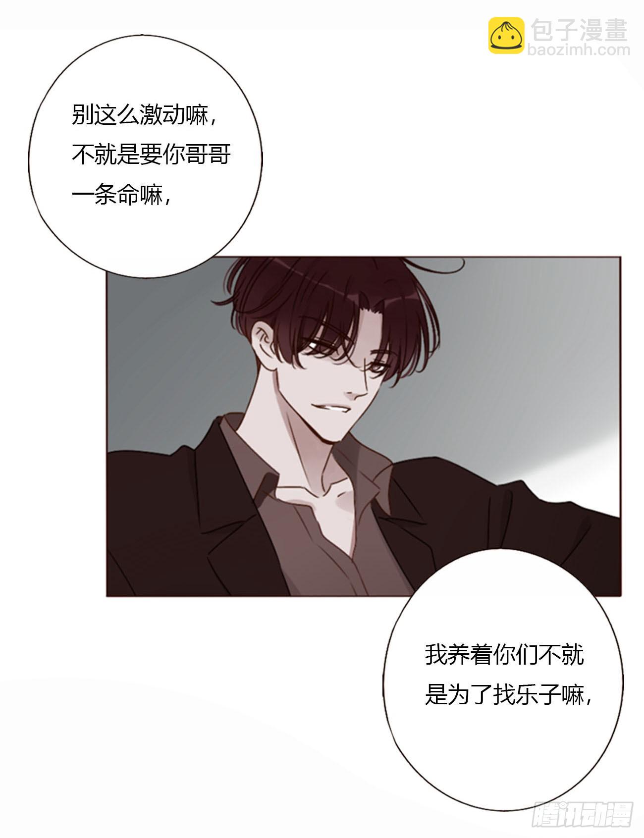 一六久章 诡生门-第176话