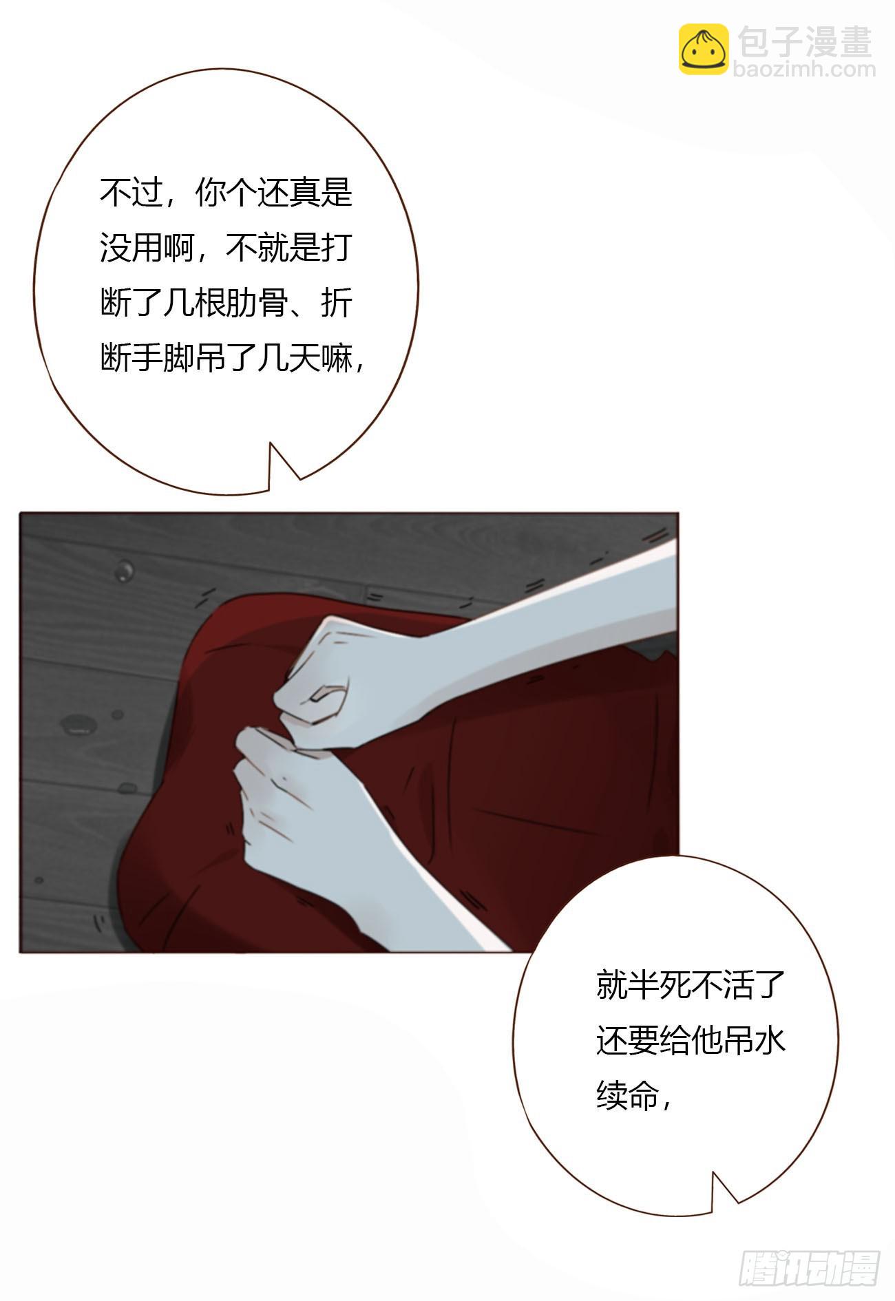 一六久章 诡生门-第176话