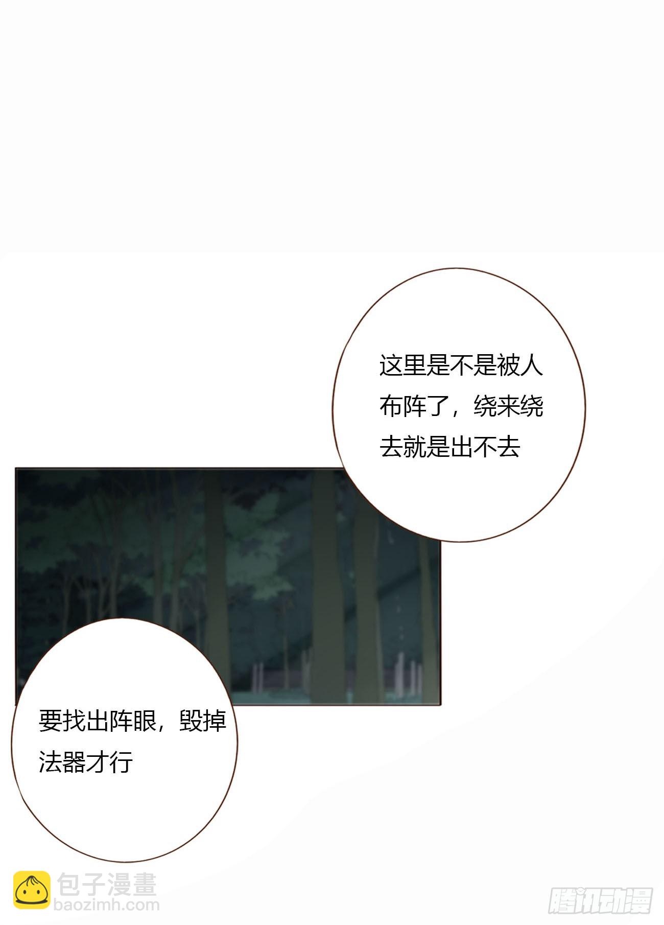 一六久章 诡生门-第176话