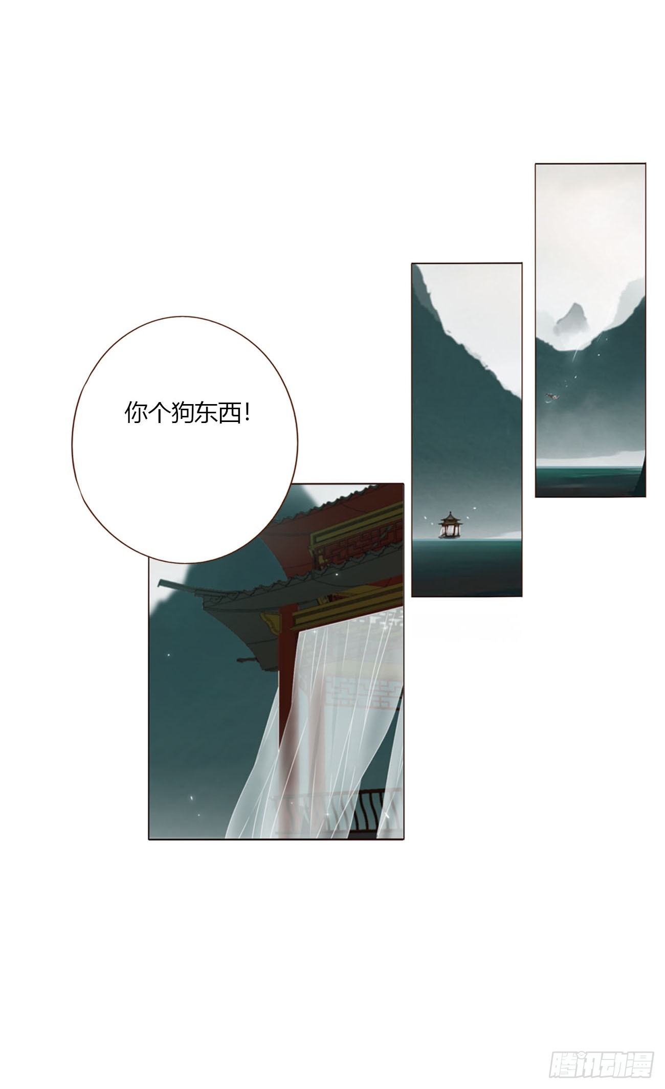 一七三章 千岩身上的秘密1-第180话