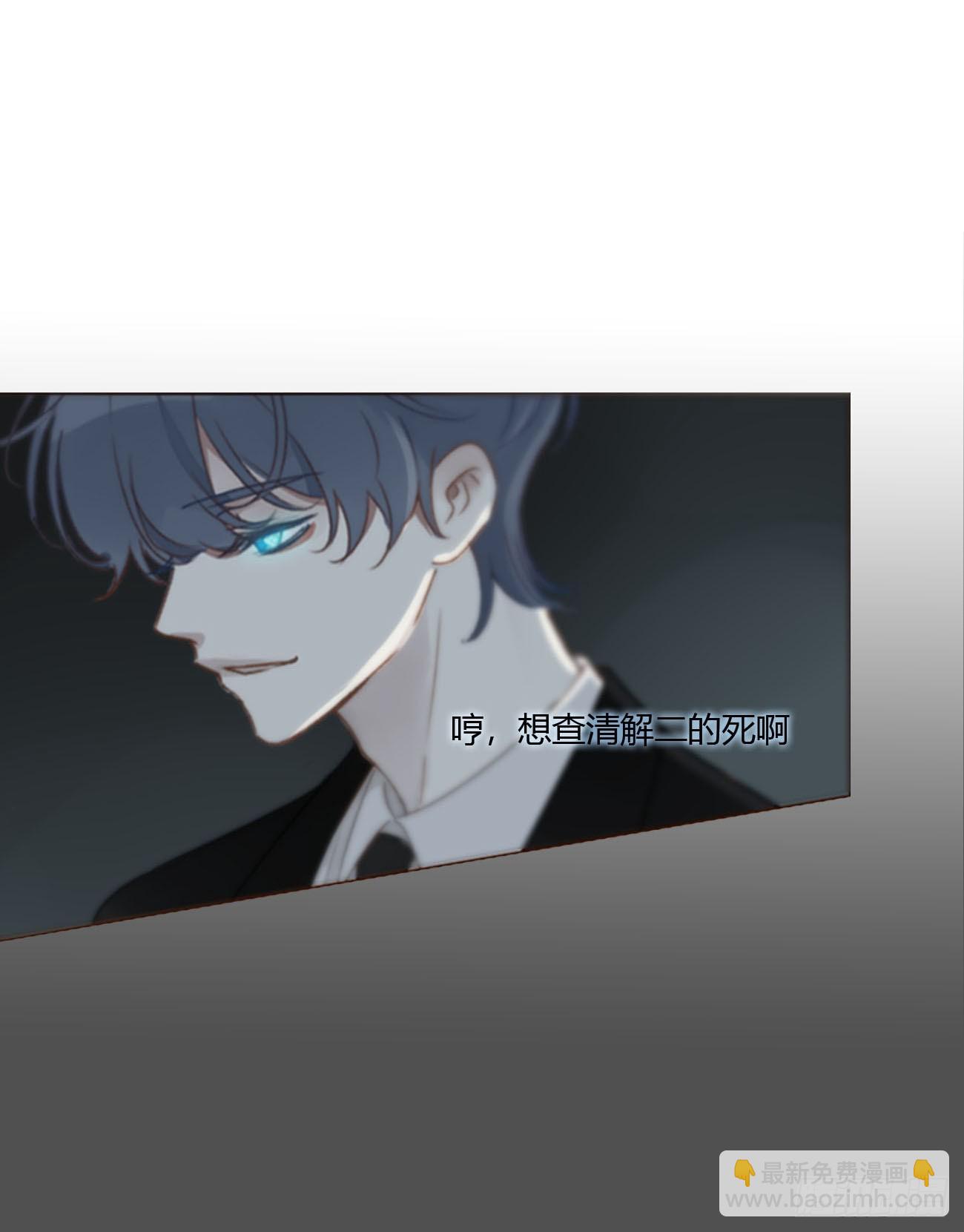 一七三章 千岩身上的秘密1-第180话