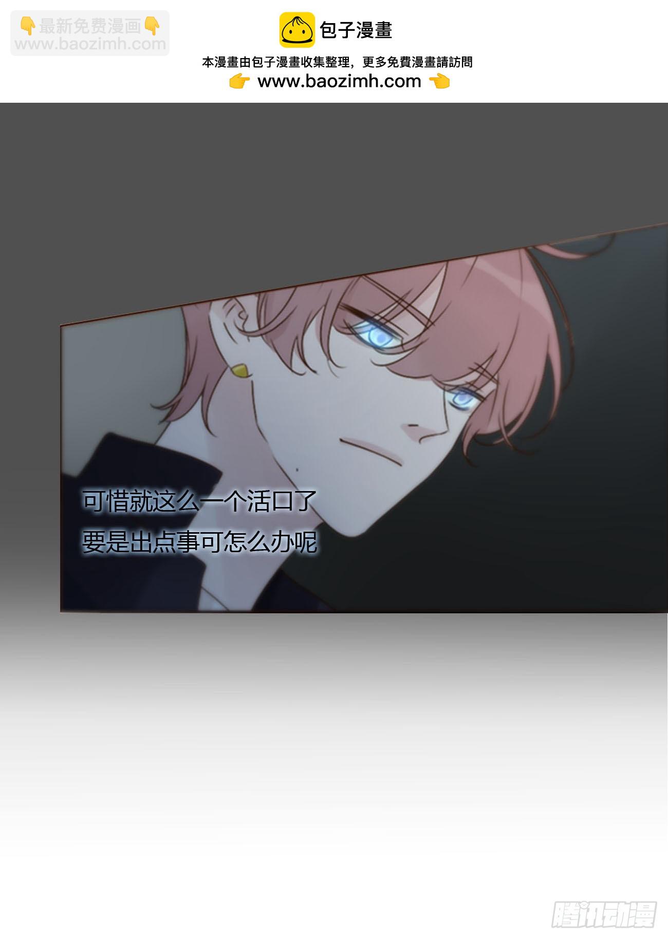 一七三章 千岩身上的秘密1-第180话