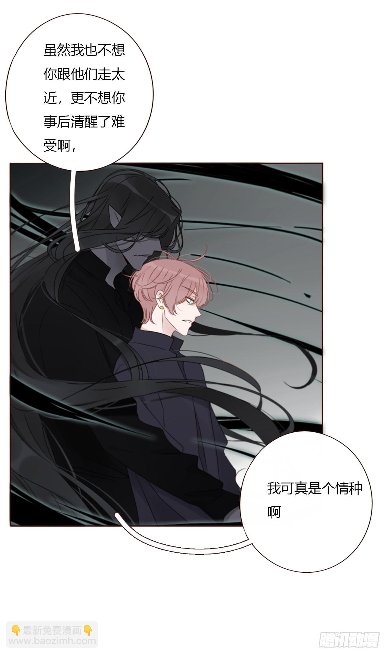 一七三章 千岩身上的秘密1-第180话