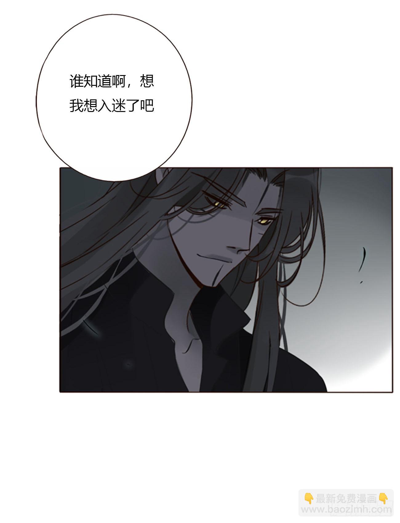 一七三章 千岩身上的秘密1-第180话