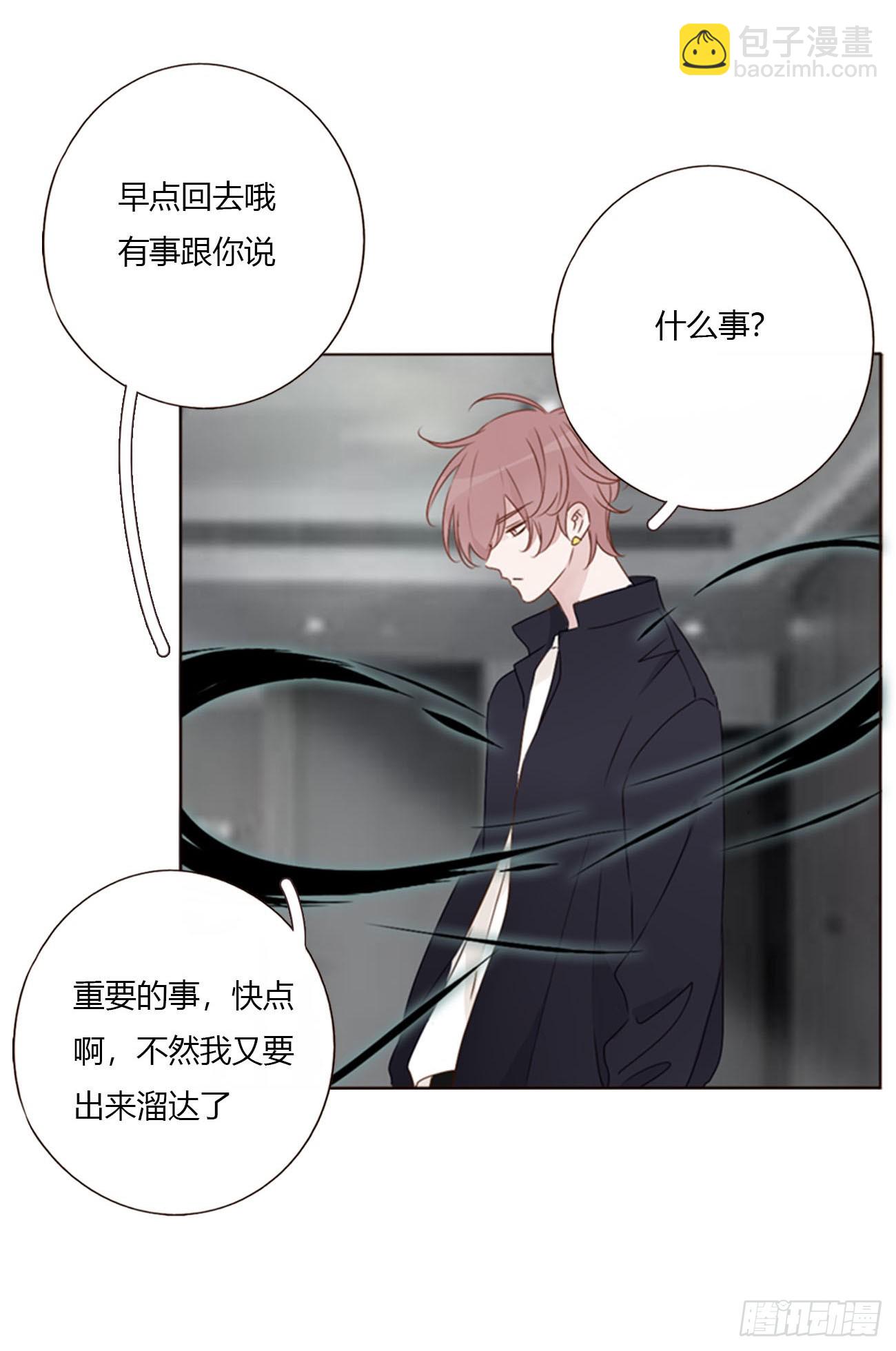 一七三章 千岩身上的秘密1-第180话