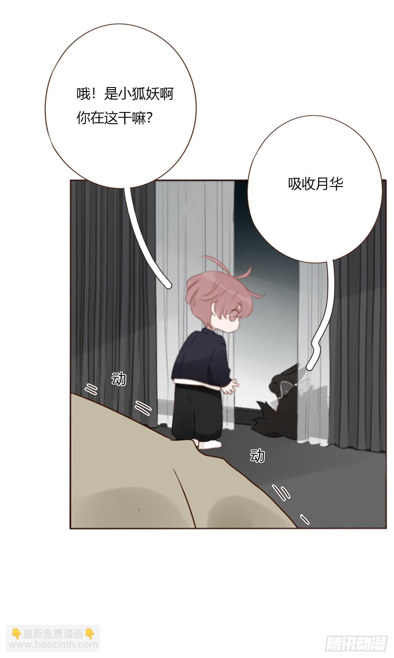 一七三章 千岩身上的秘密1-第180话