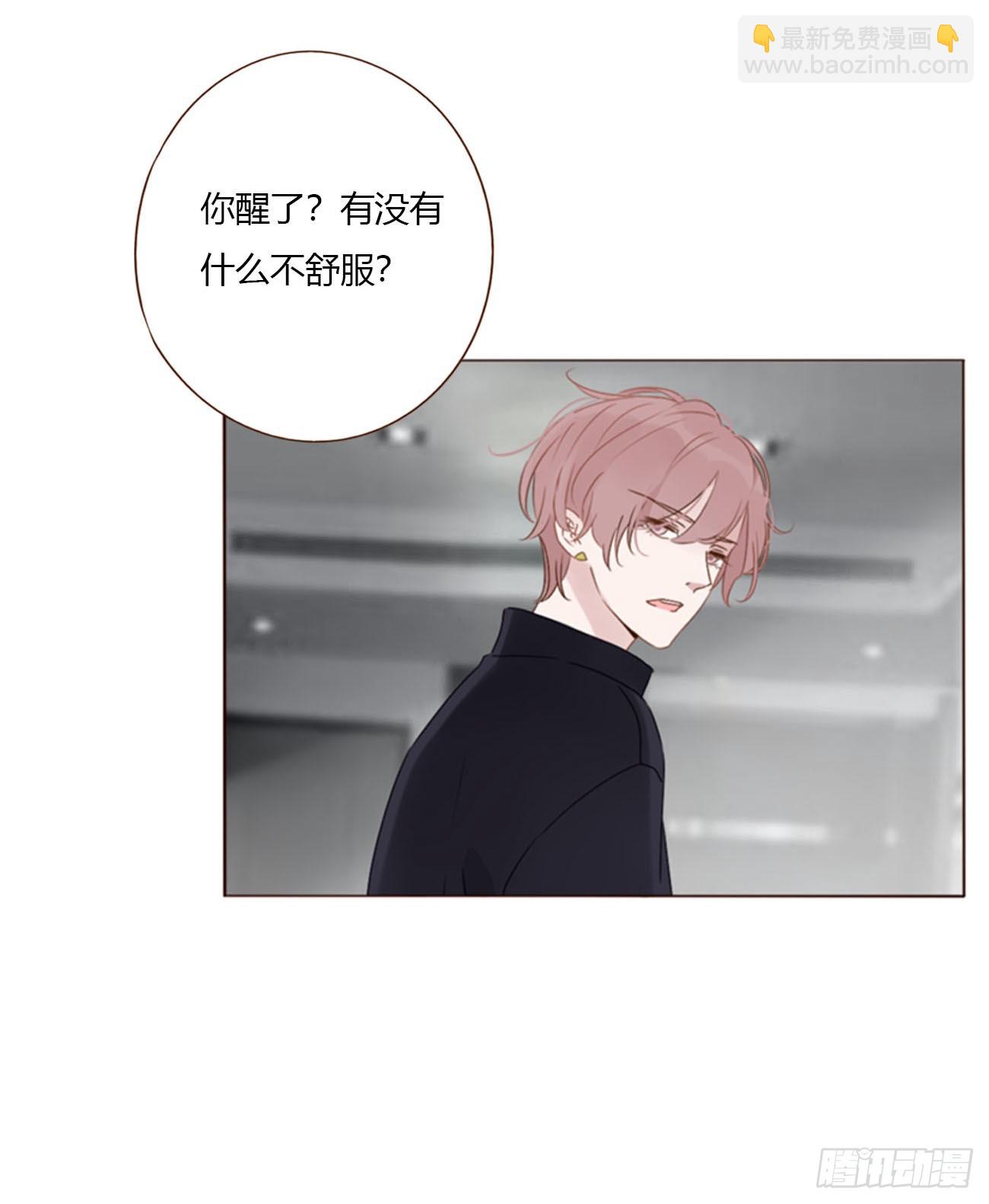 一七三章 千岩身上的秘密1-第180话