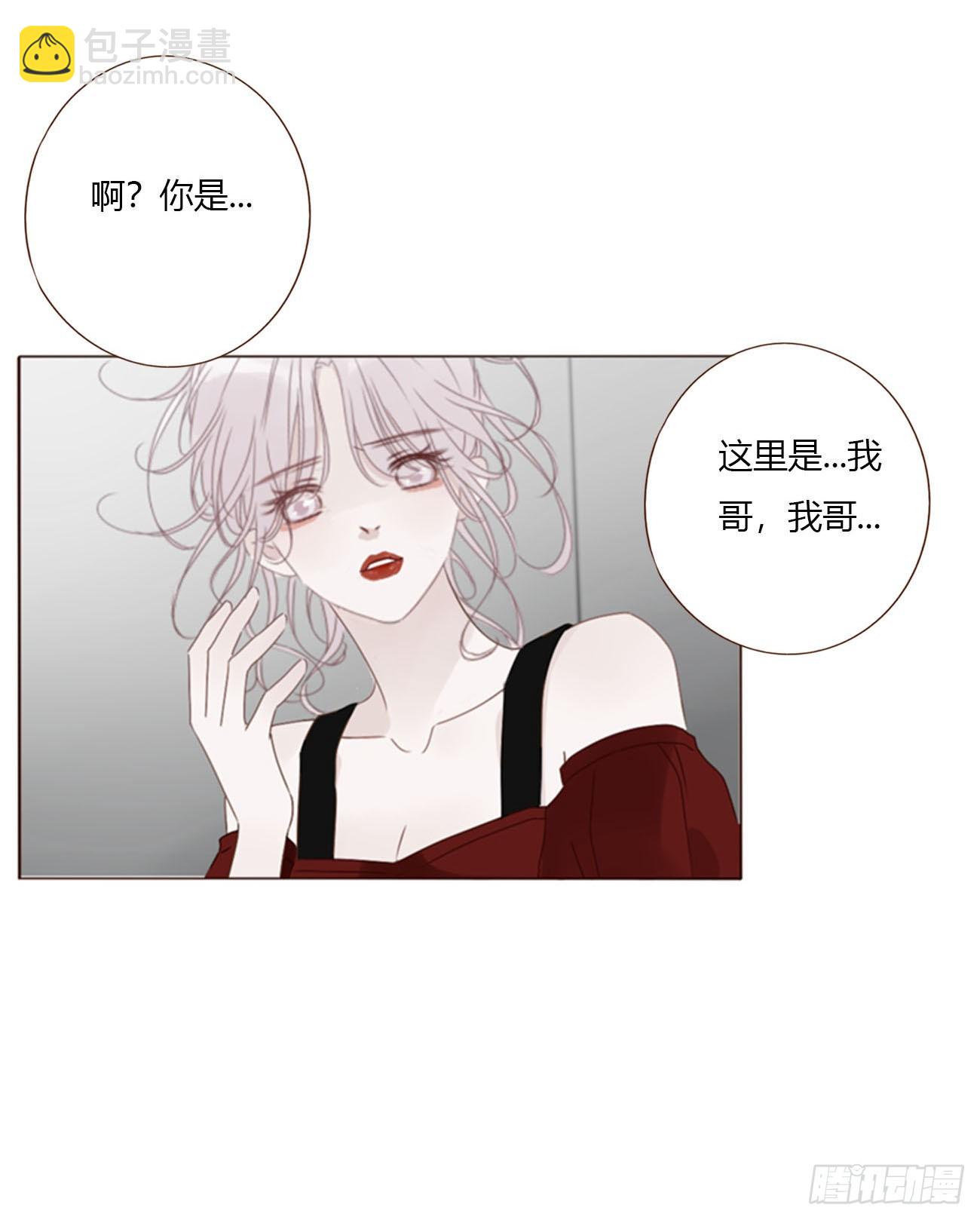 一七三章 千岩身上的秘密1-第180话