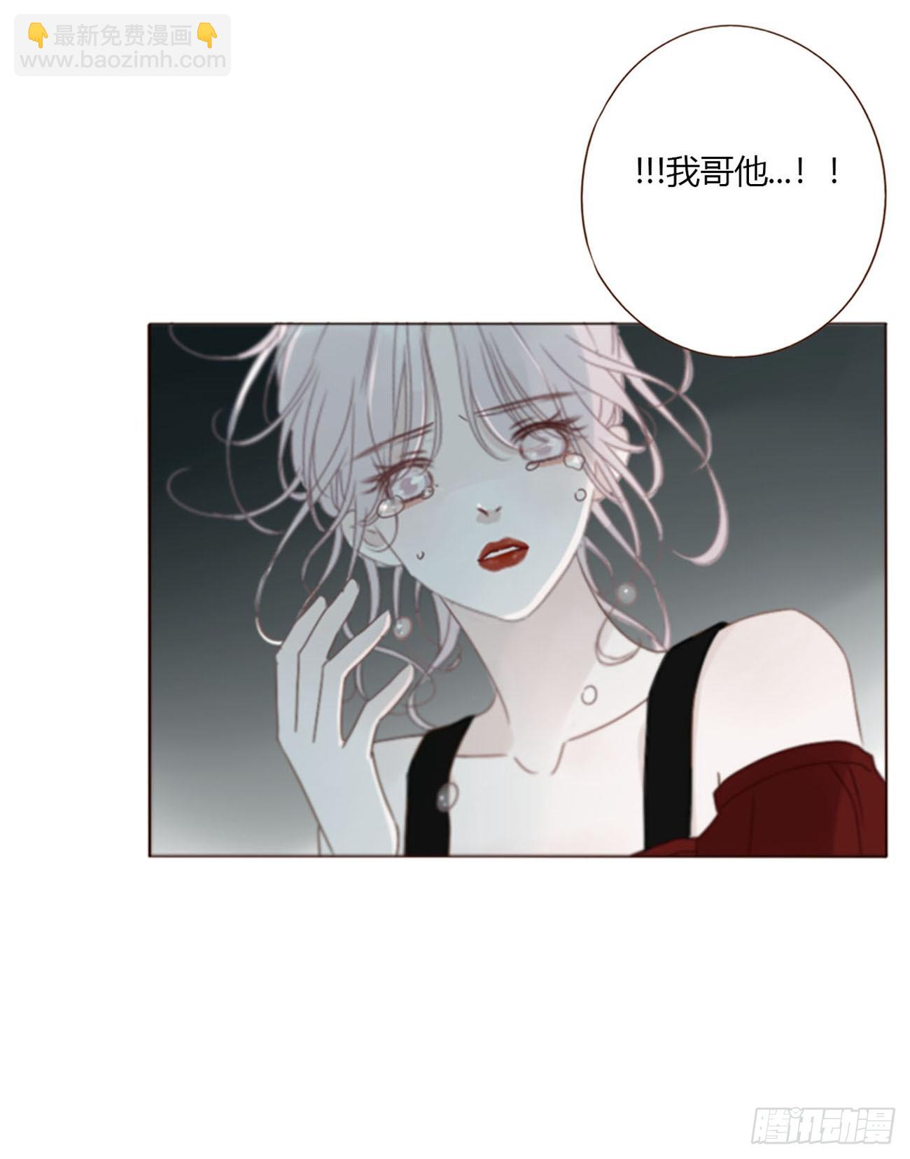 一七三章 千岩身上的秘密1-第180话