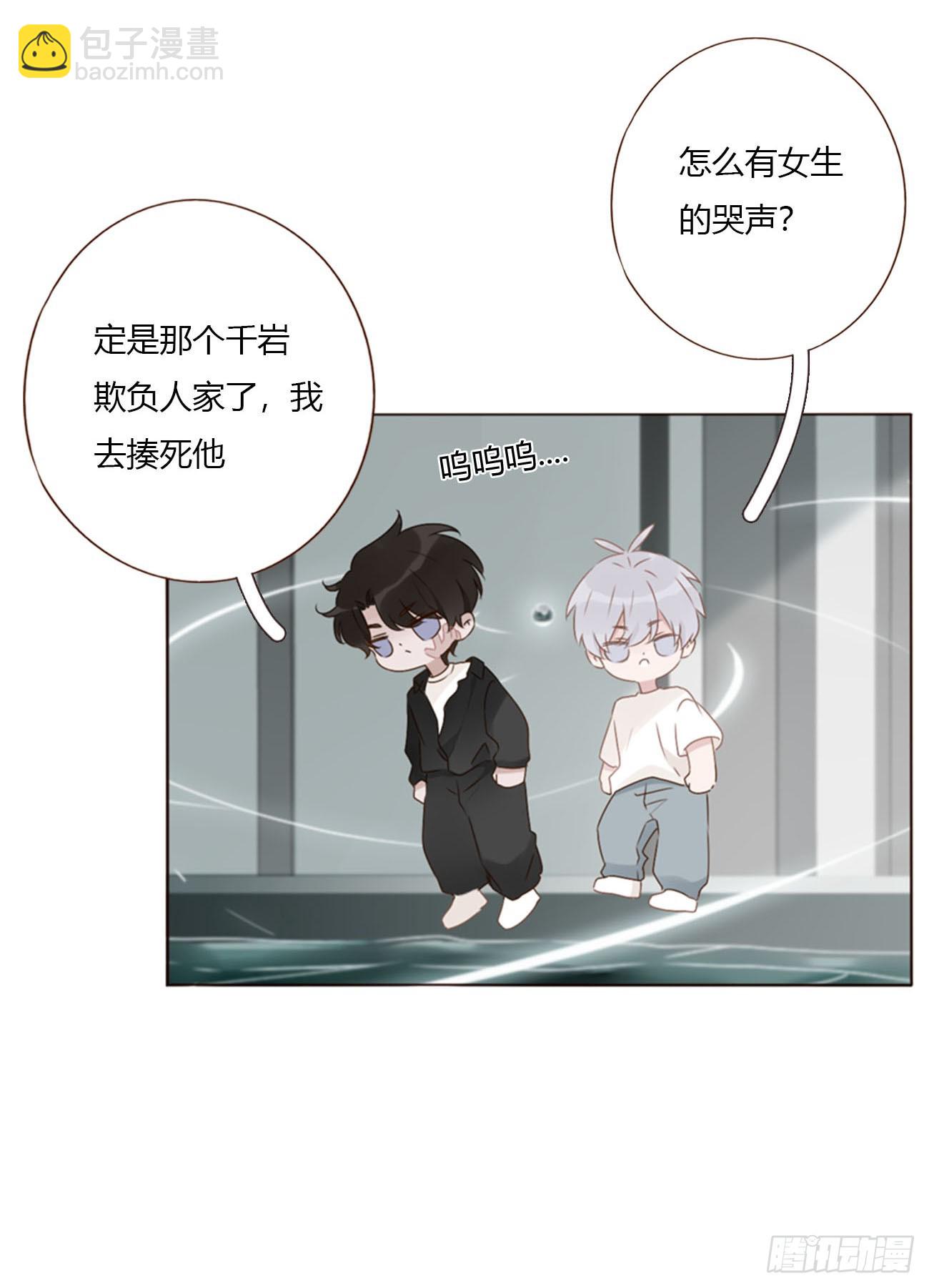 一七三章 千岩身上的秘密1-第180话