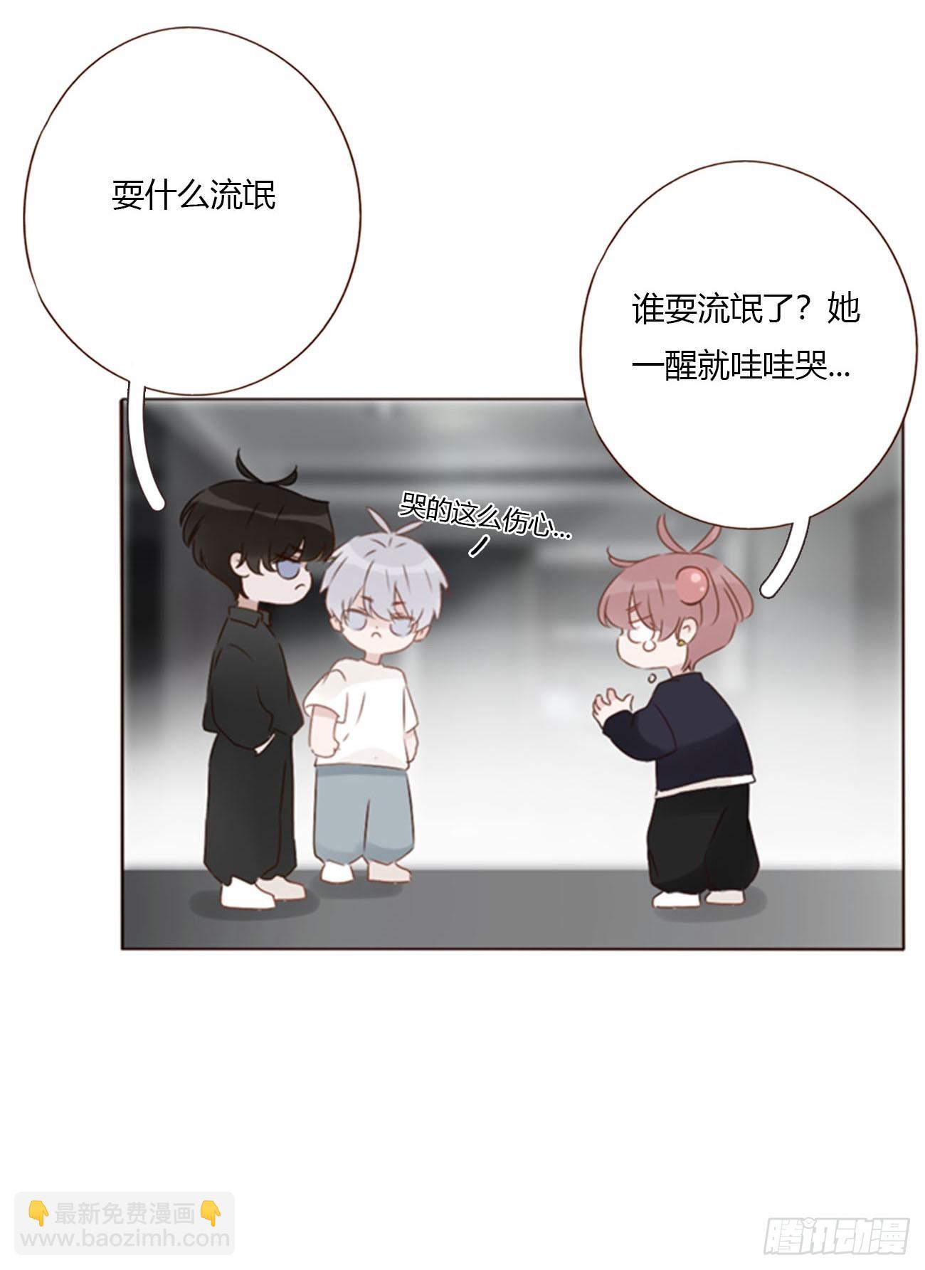 一七三章 千岩身上的秘密1-第180话