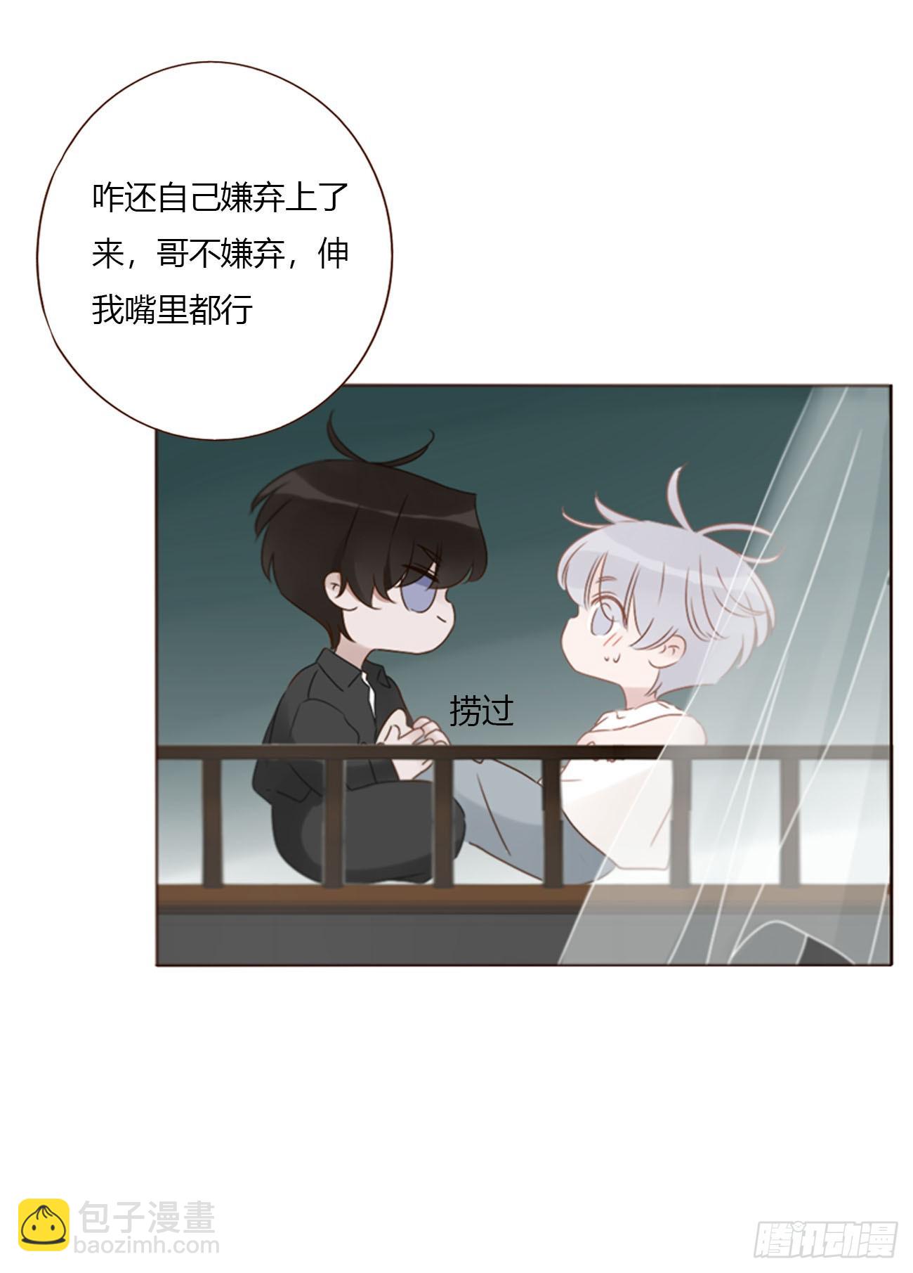 一七三章 千岩身上的秘密1-第180话