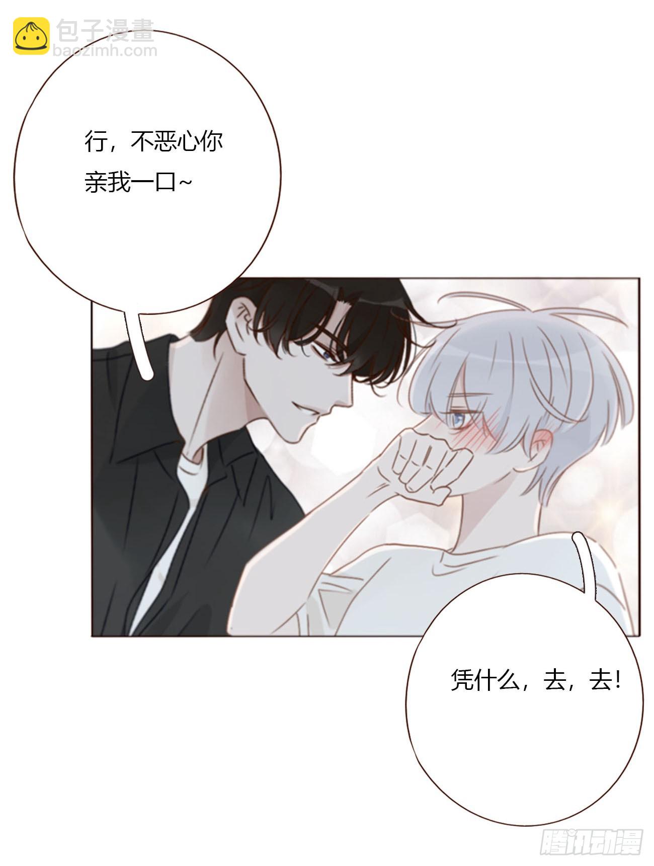 一七三章 千岩身上的秘密1-第180话