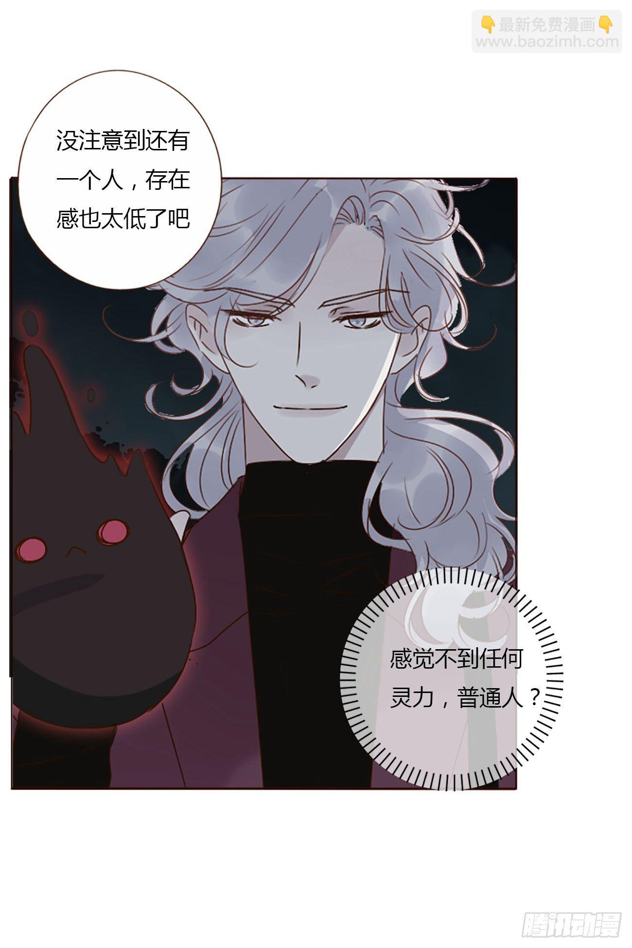 十六章 特训(1/2)-第20话