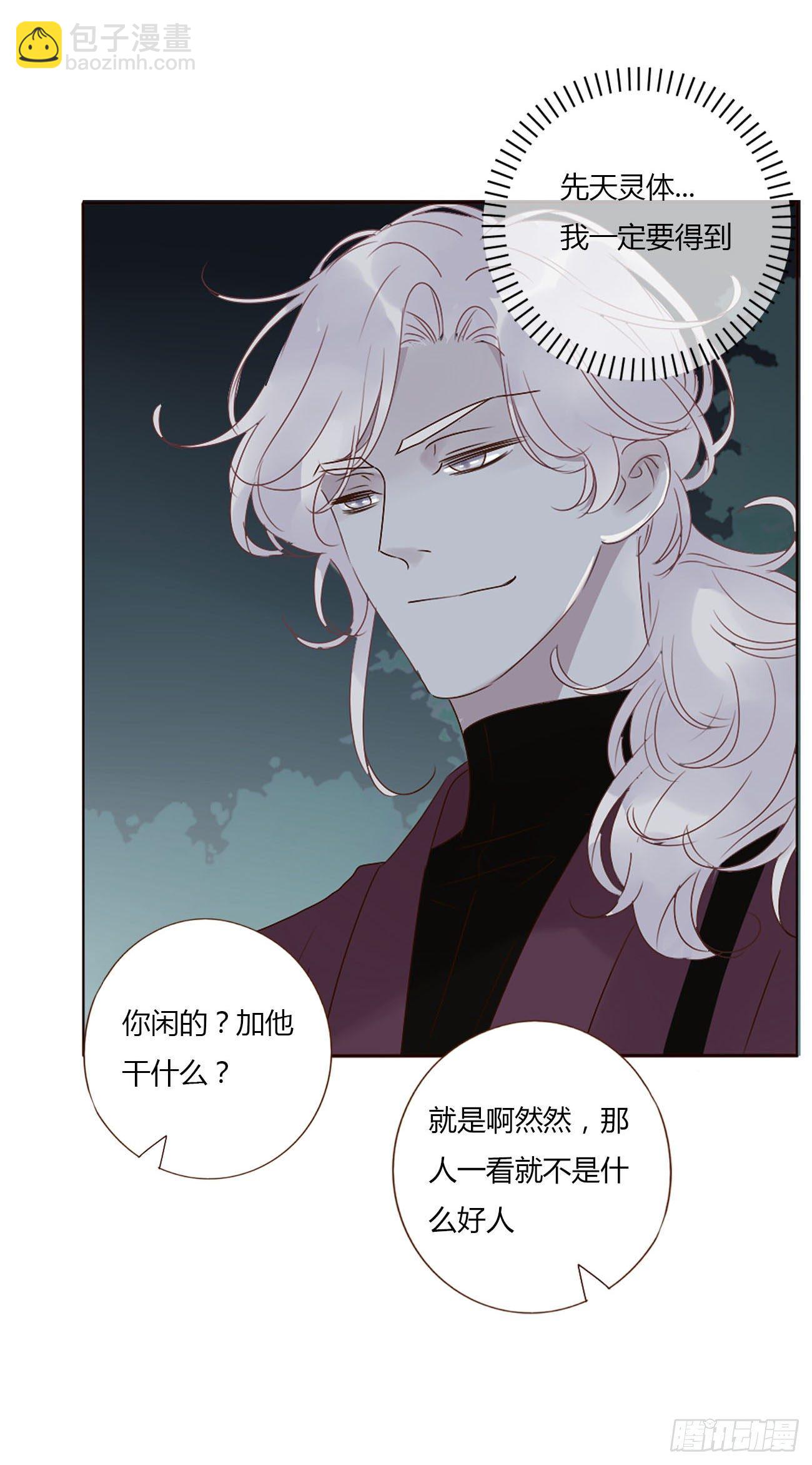 十六章 特训(1/2)-第20话