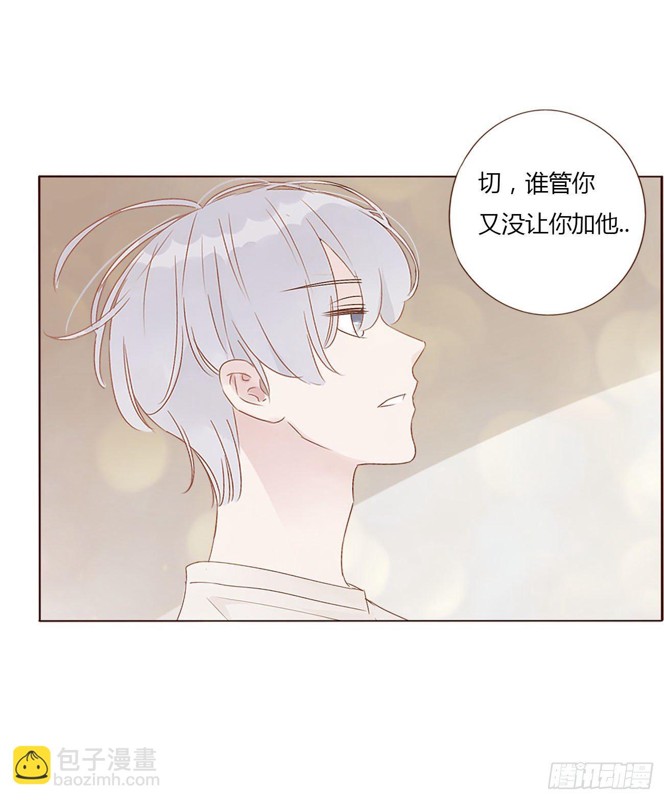 十六章 特训(1/2)-第20话