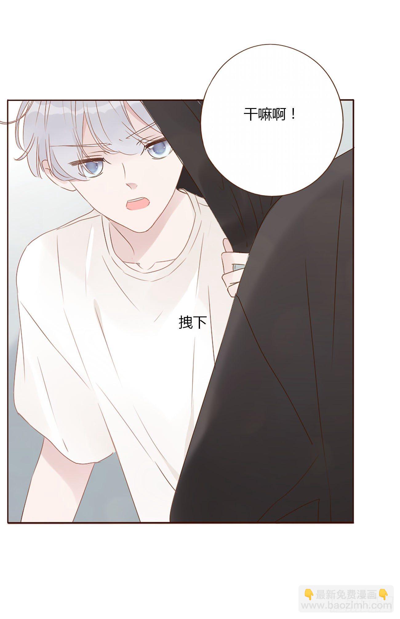 十六章 特训(1/2)-第20话