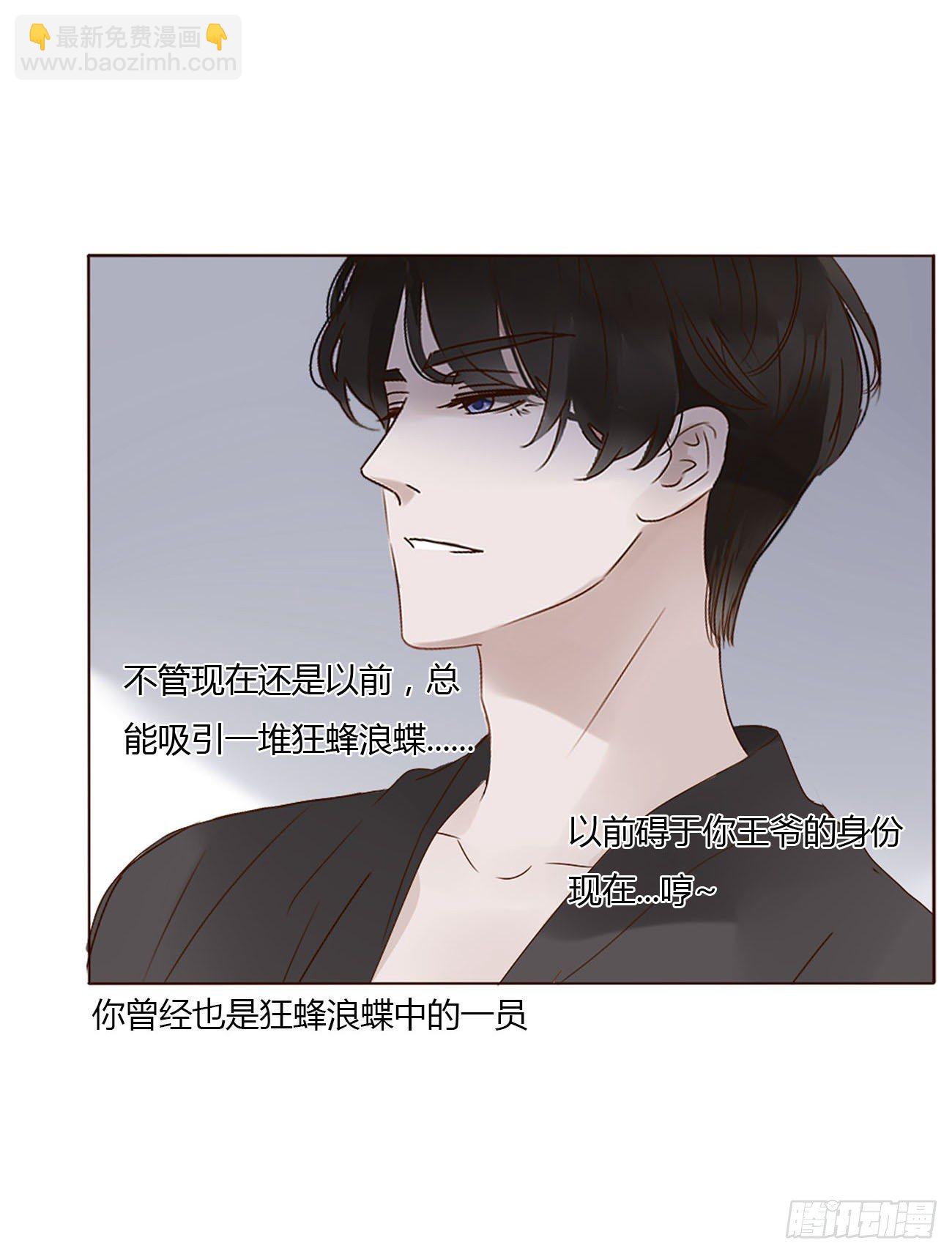 十六章 特训(1/2)-第20话