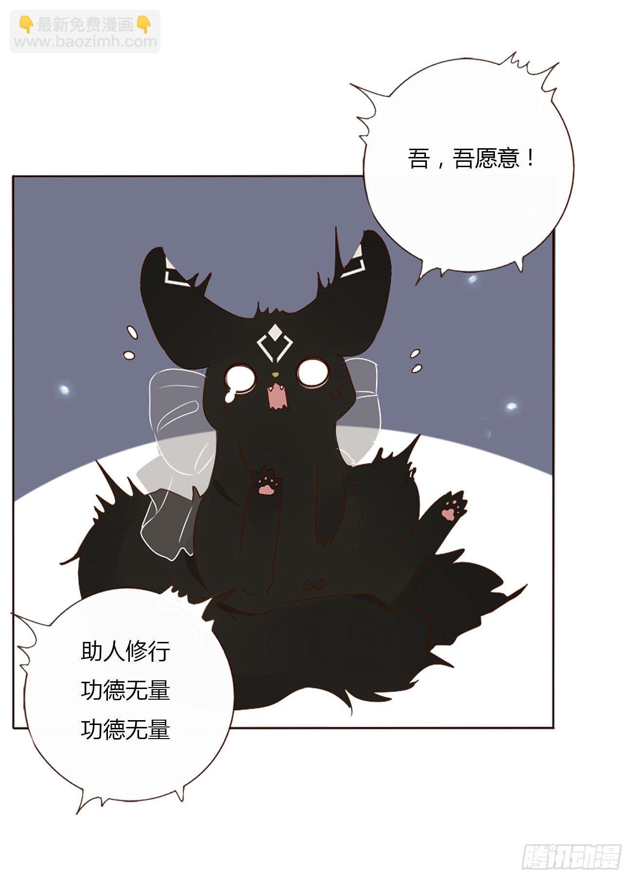 十六章 特训(1/2)-第20话