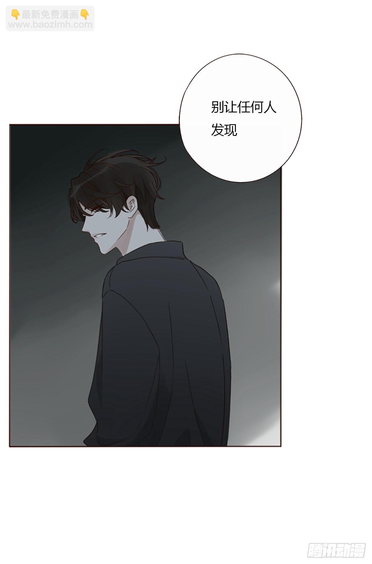 一七五章 千岩身上的秘密3-第182话