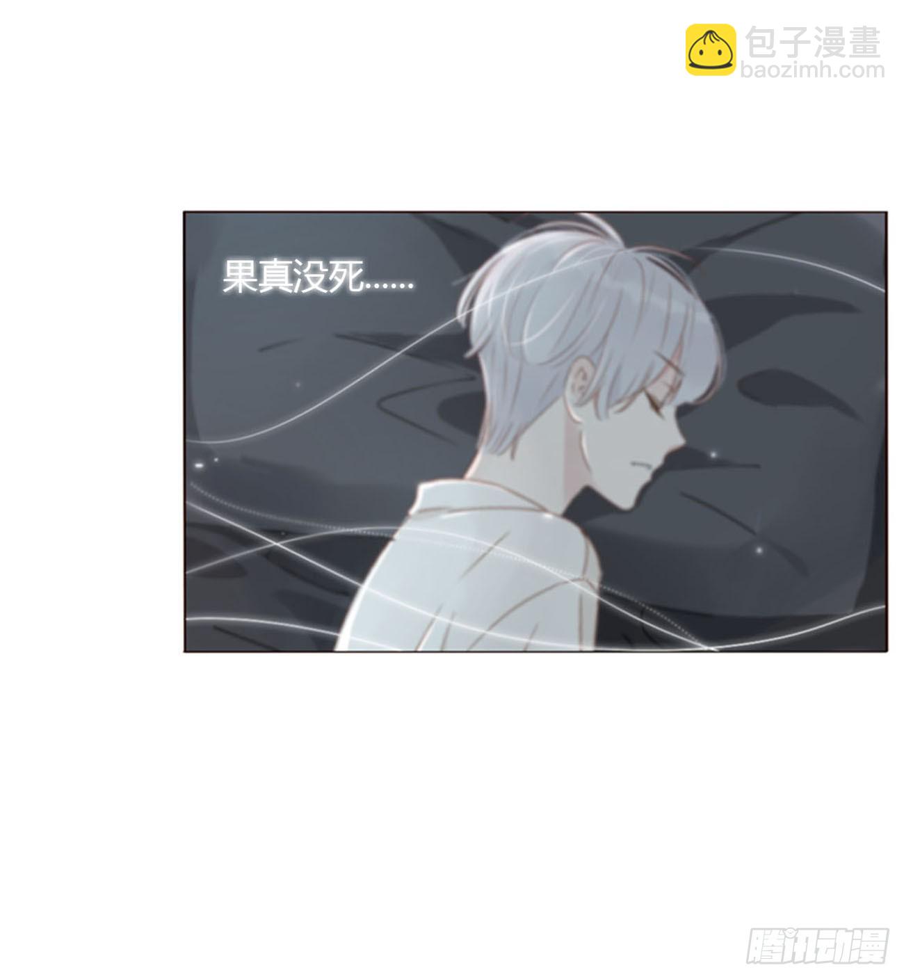 一七五章 千岩身上的秘密3-第182话