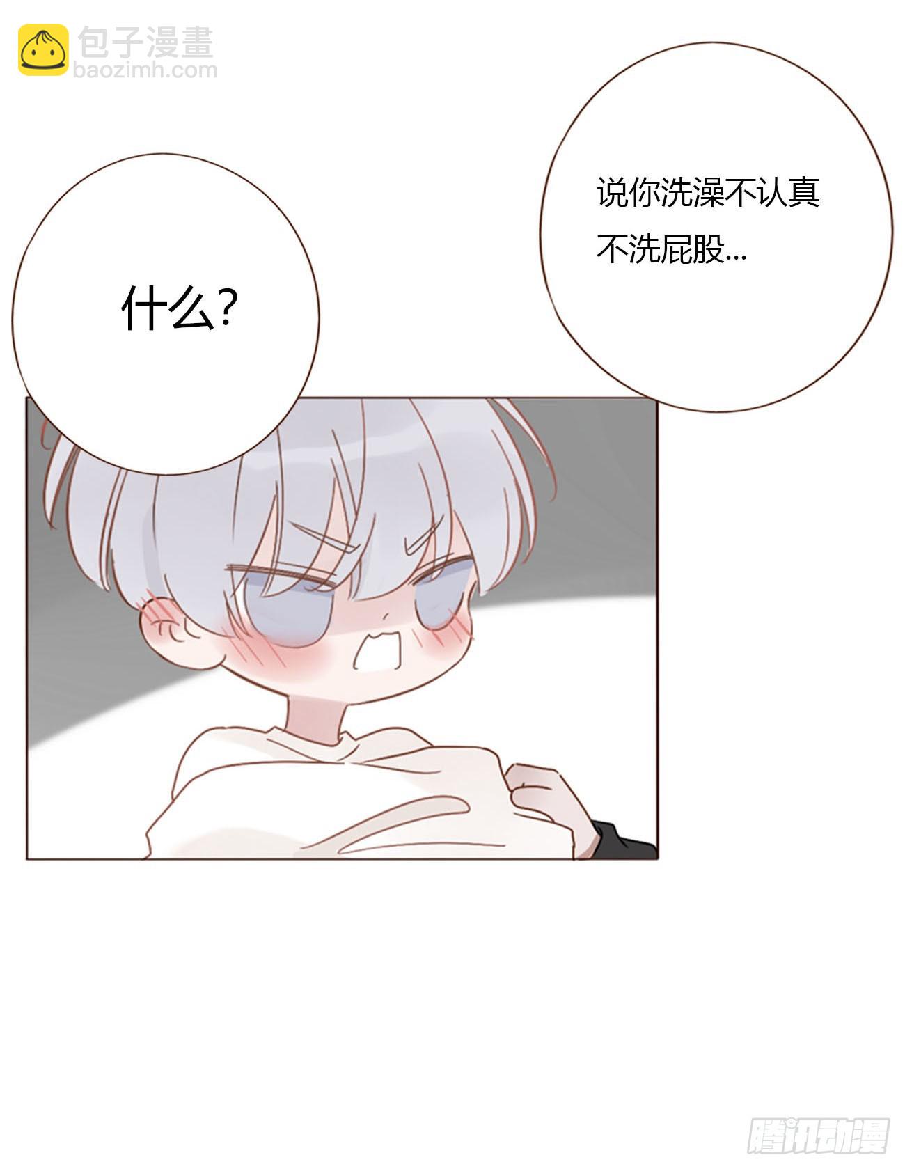 一七五章 千岩身上的秘密3-第182话