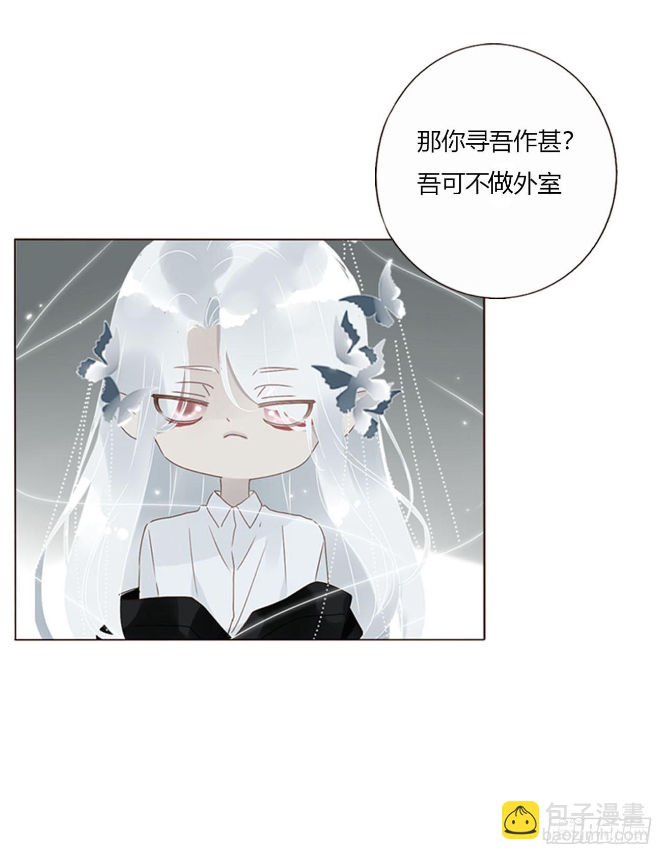 一七五章 千岩身上的秘密3-第182话